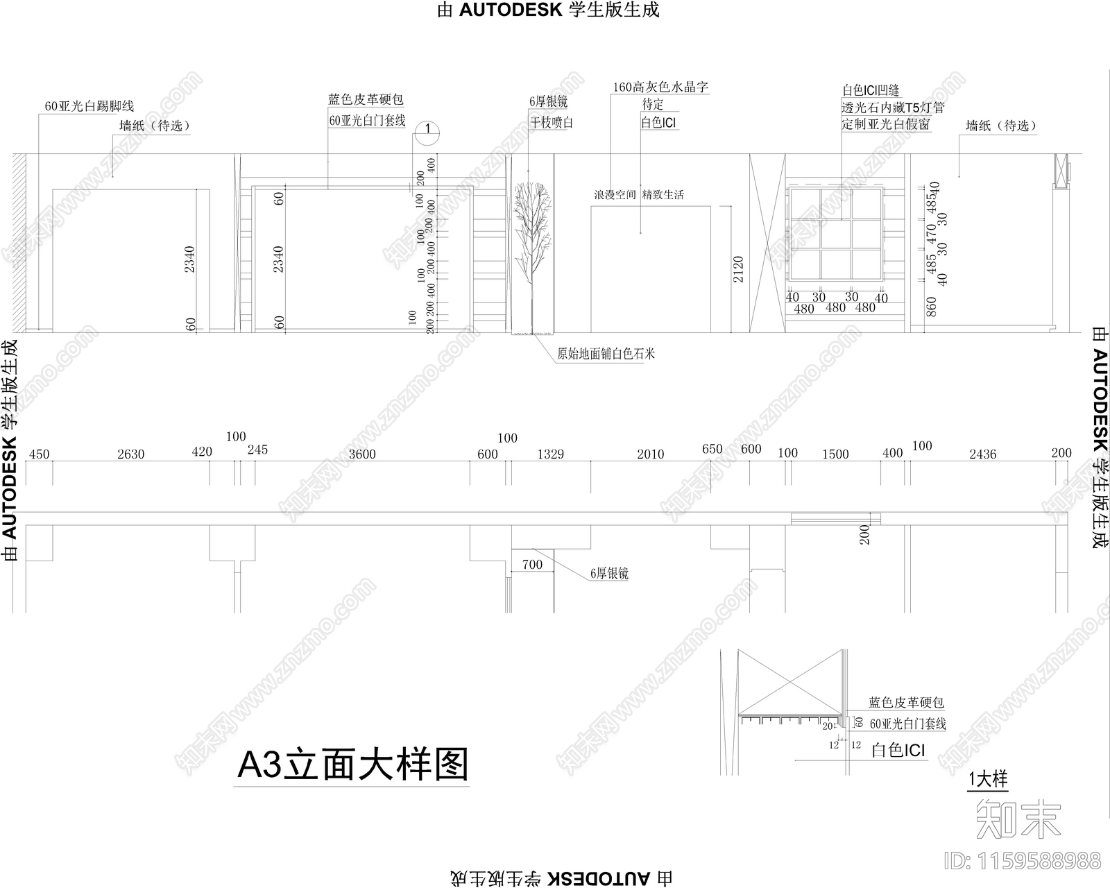 广州马会店高端衣柜cad施工图下载【ID:1159588988】