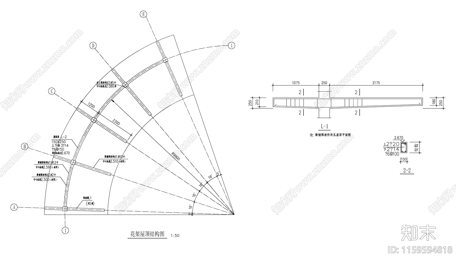 弧形亭廊cad施工图下载【ID:1159594818】