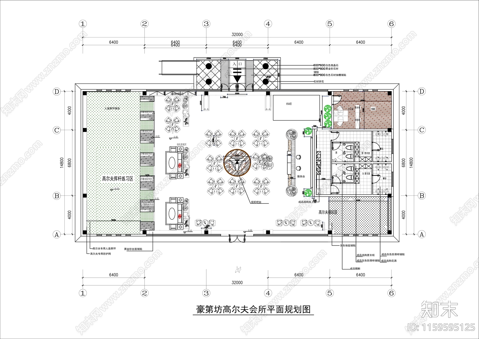 500㎡高尔夫会所平面布置图施工图下载【ID:1159595125】