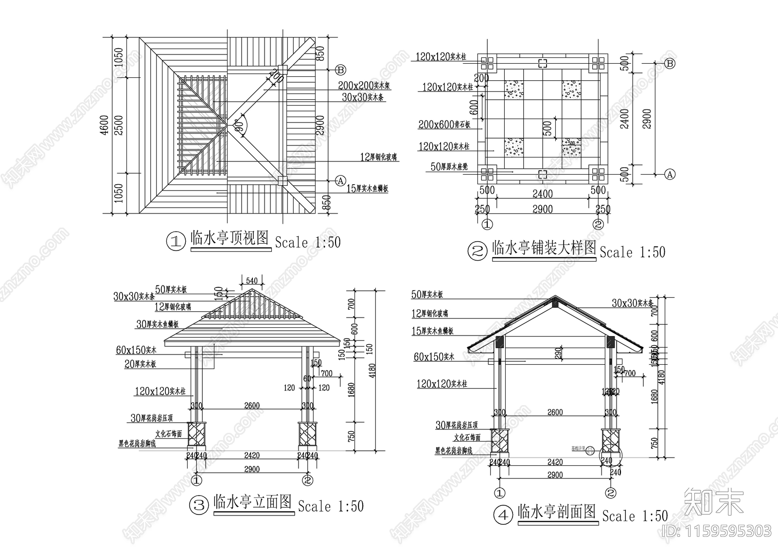 四方景观亭cad施工图下载【ID:1159595303】