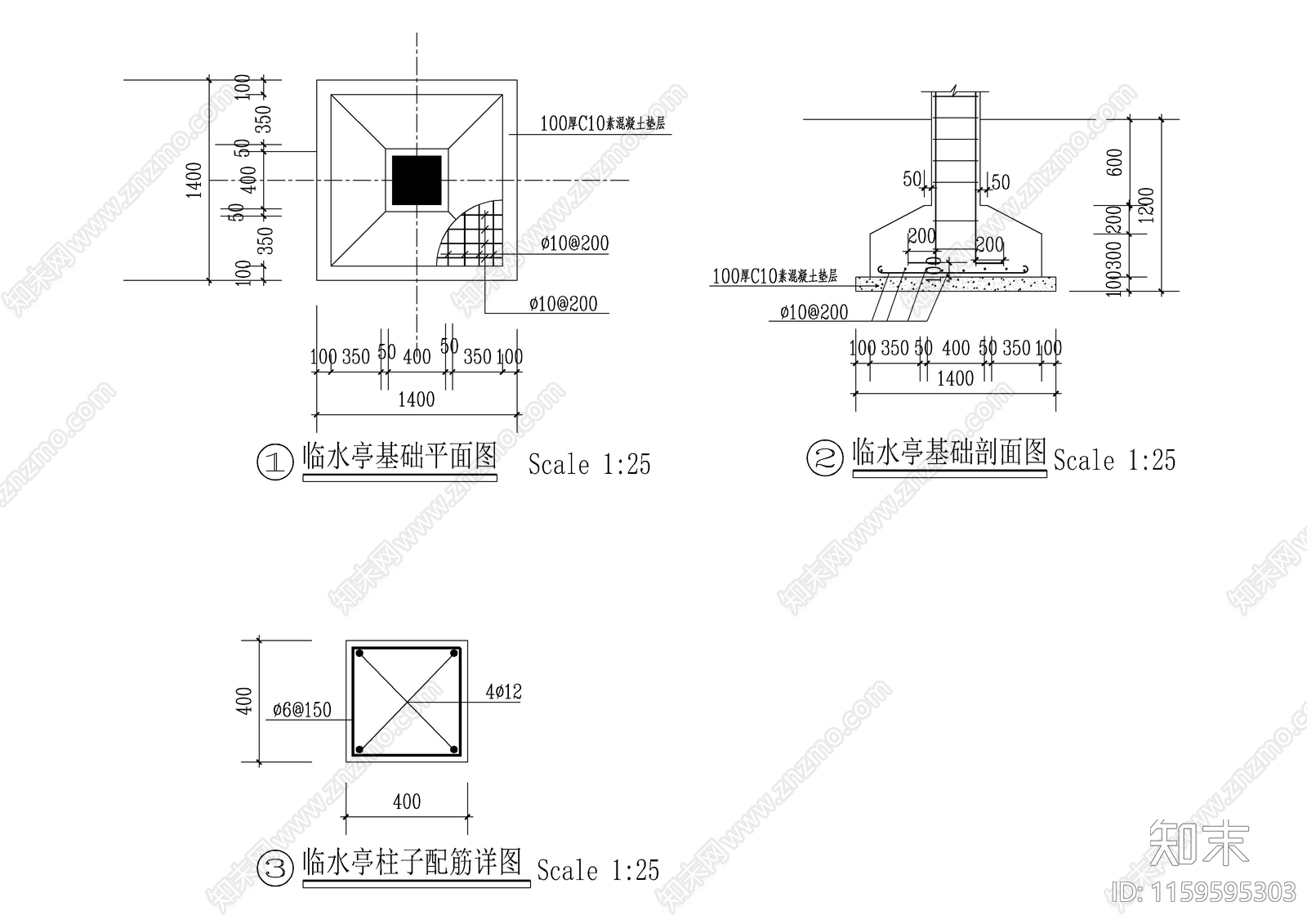 四方景观亭cad施工图下载【ID:1159595303】