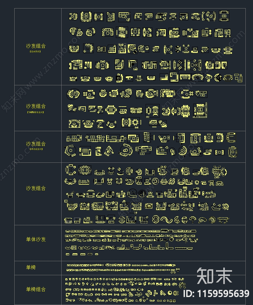 2024最新超全家装工装平面立面图库cad施工图下载【ID:1159595639】