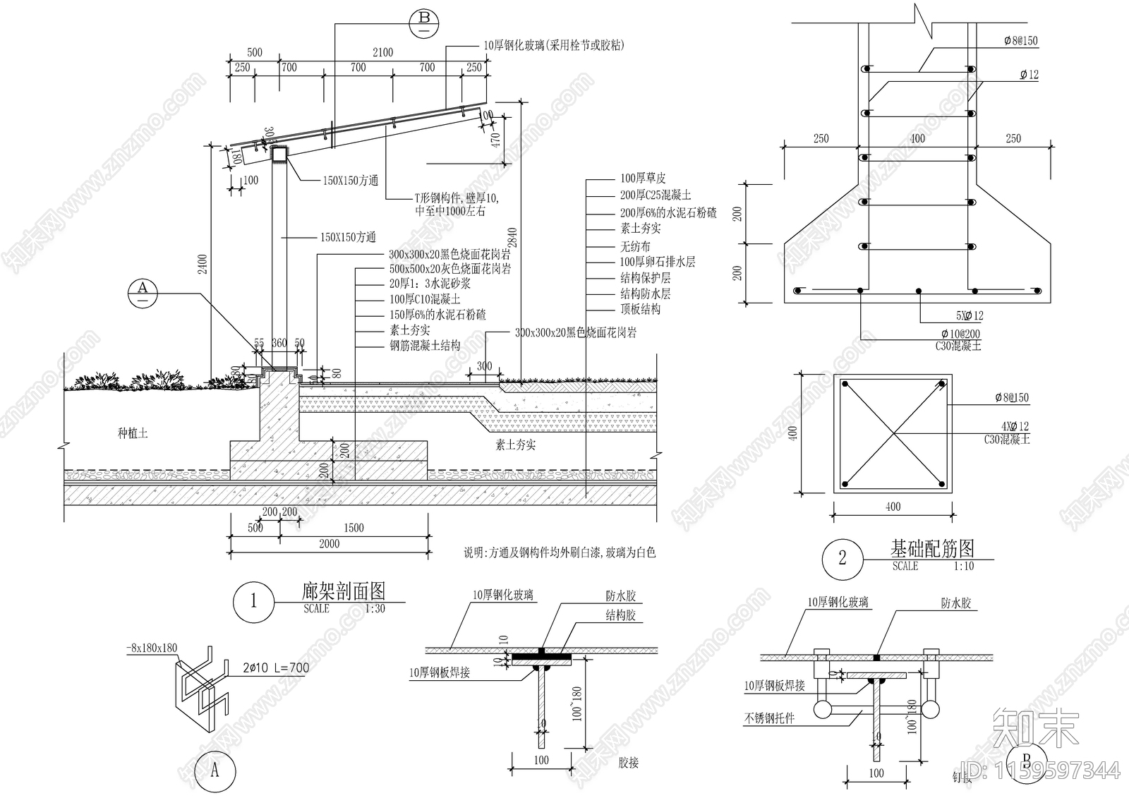 廊cad施工图下载【ID:1159597344】