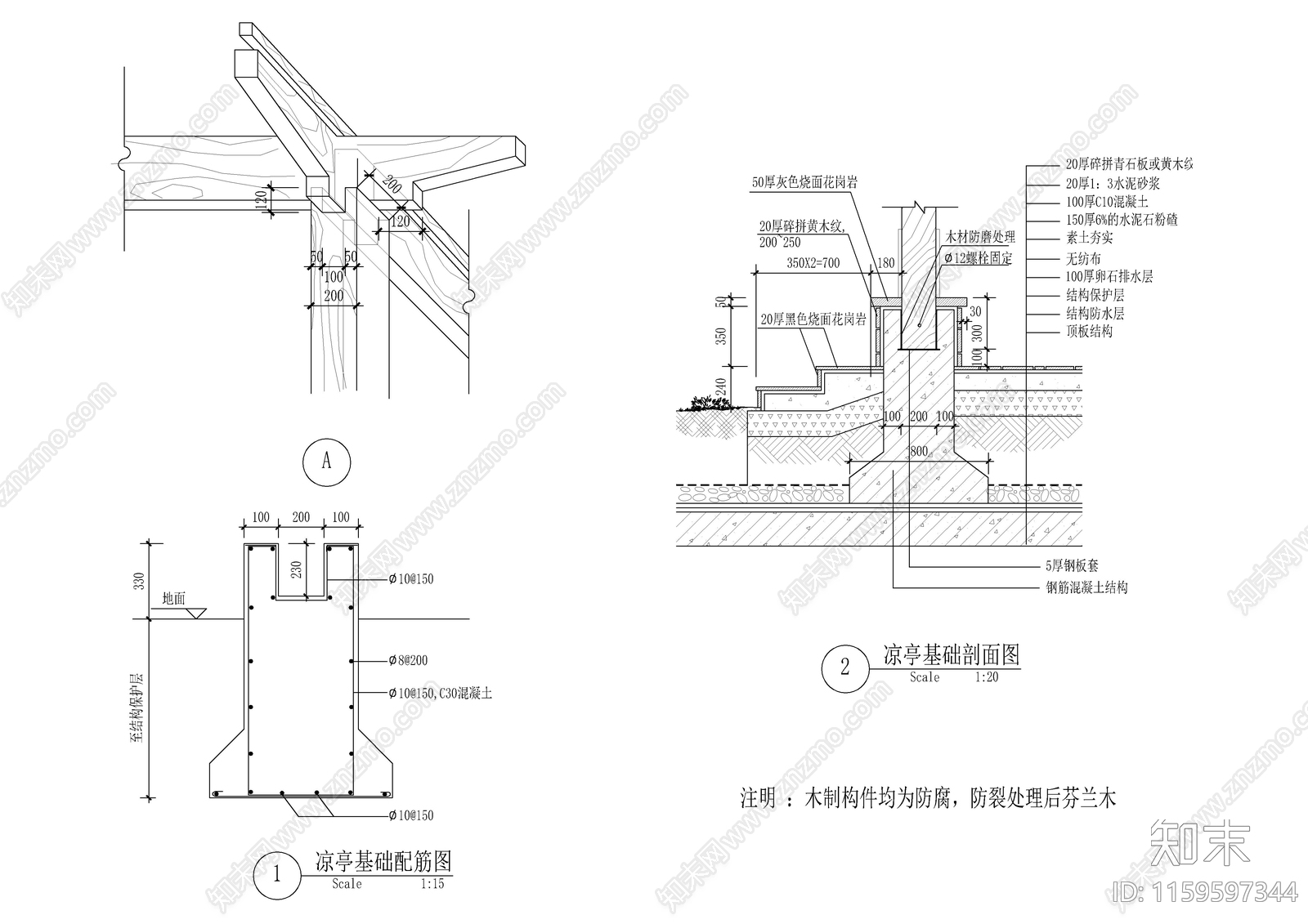 廊cad施工图下载【ID:1159597344】