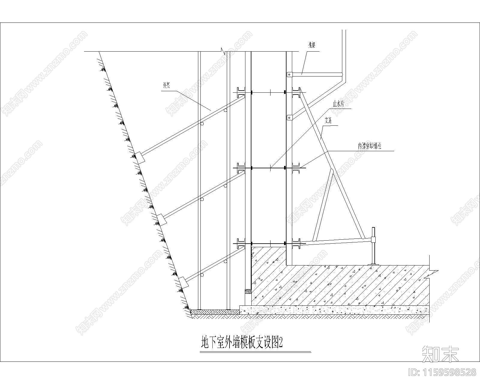 地下室外墙模板支设图施工图下载【ID:1159598528】