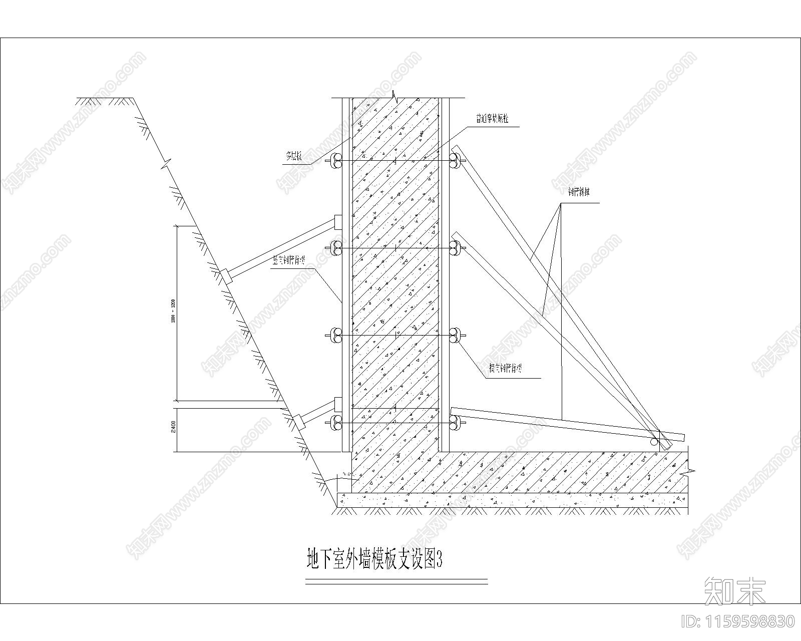 地下室外墙模板支设图3施工图下载【ID:1159598830】