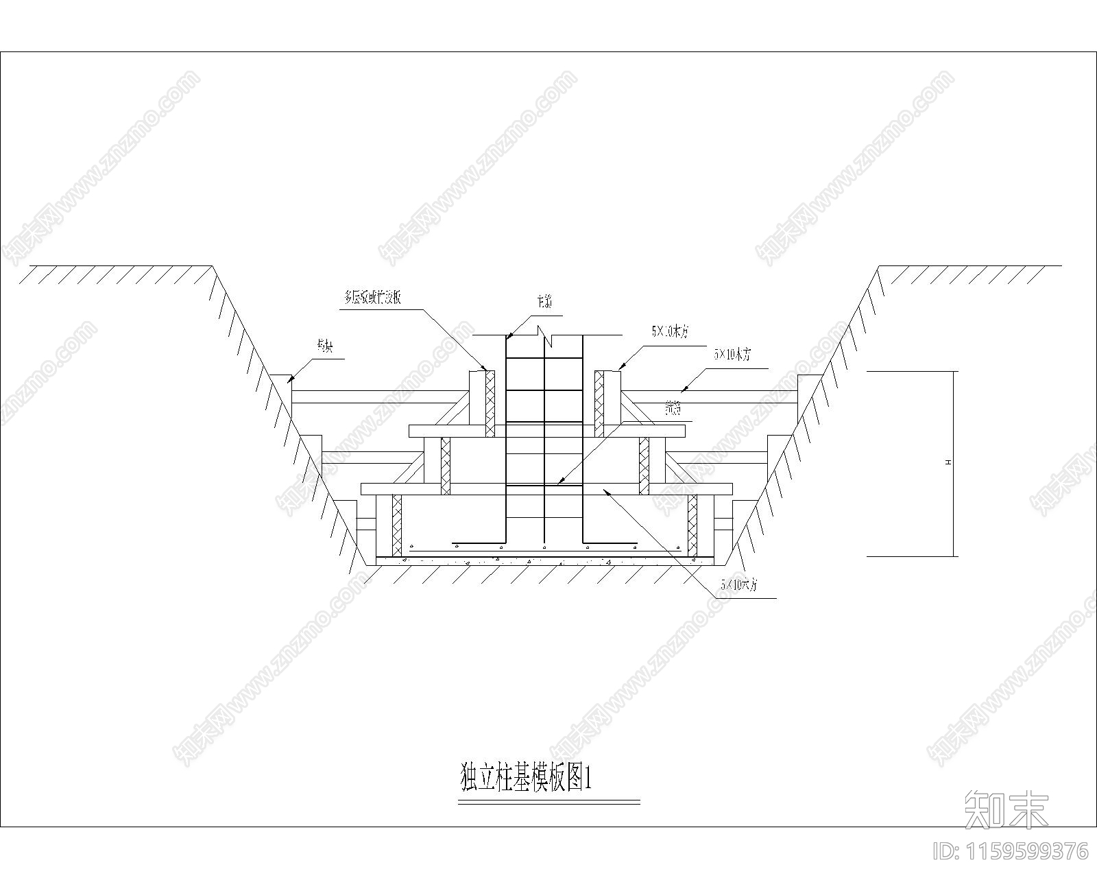 独立柱基模板1施工图下载【ID:1159599376】