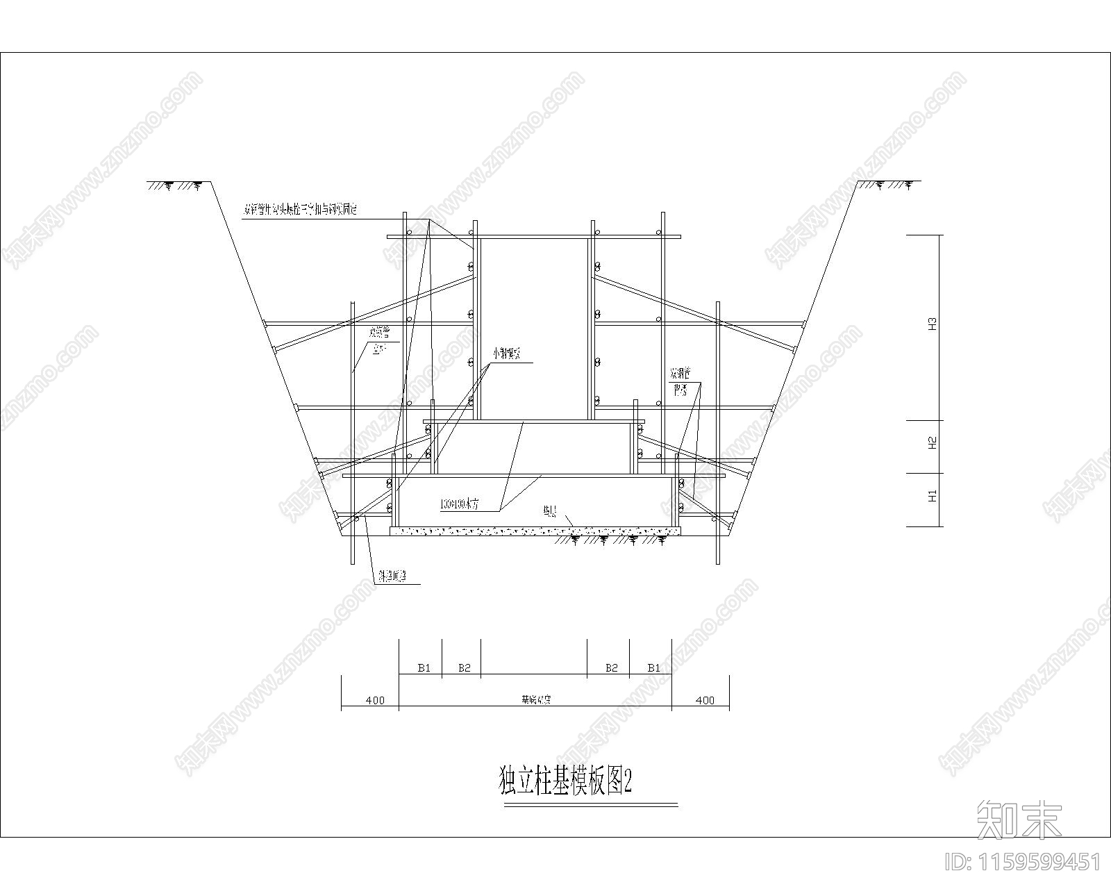 独立柱基模板图2施工图下载【ID:1159599451】