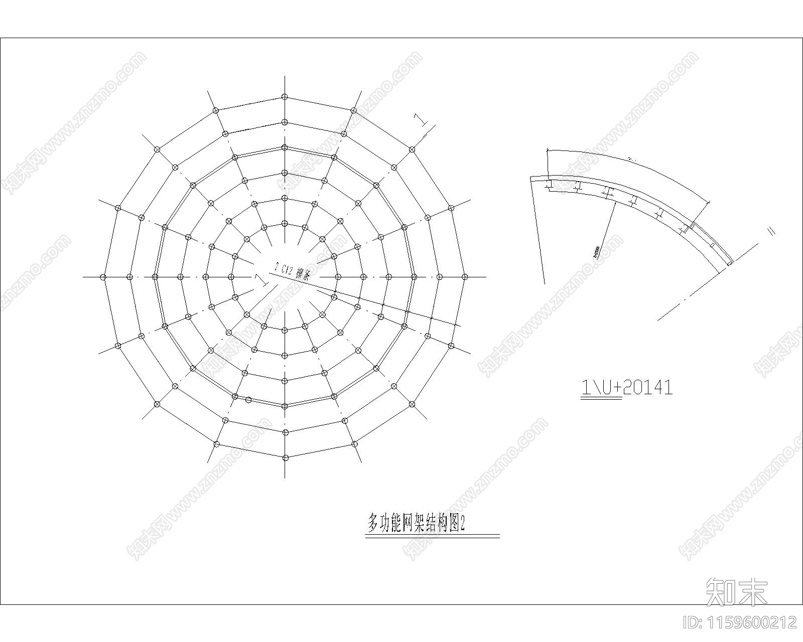 多功能网架结构图2施工图下载【ID:1159600212】