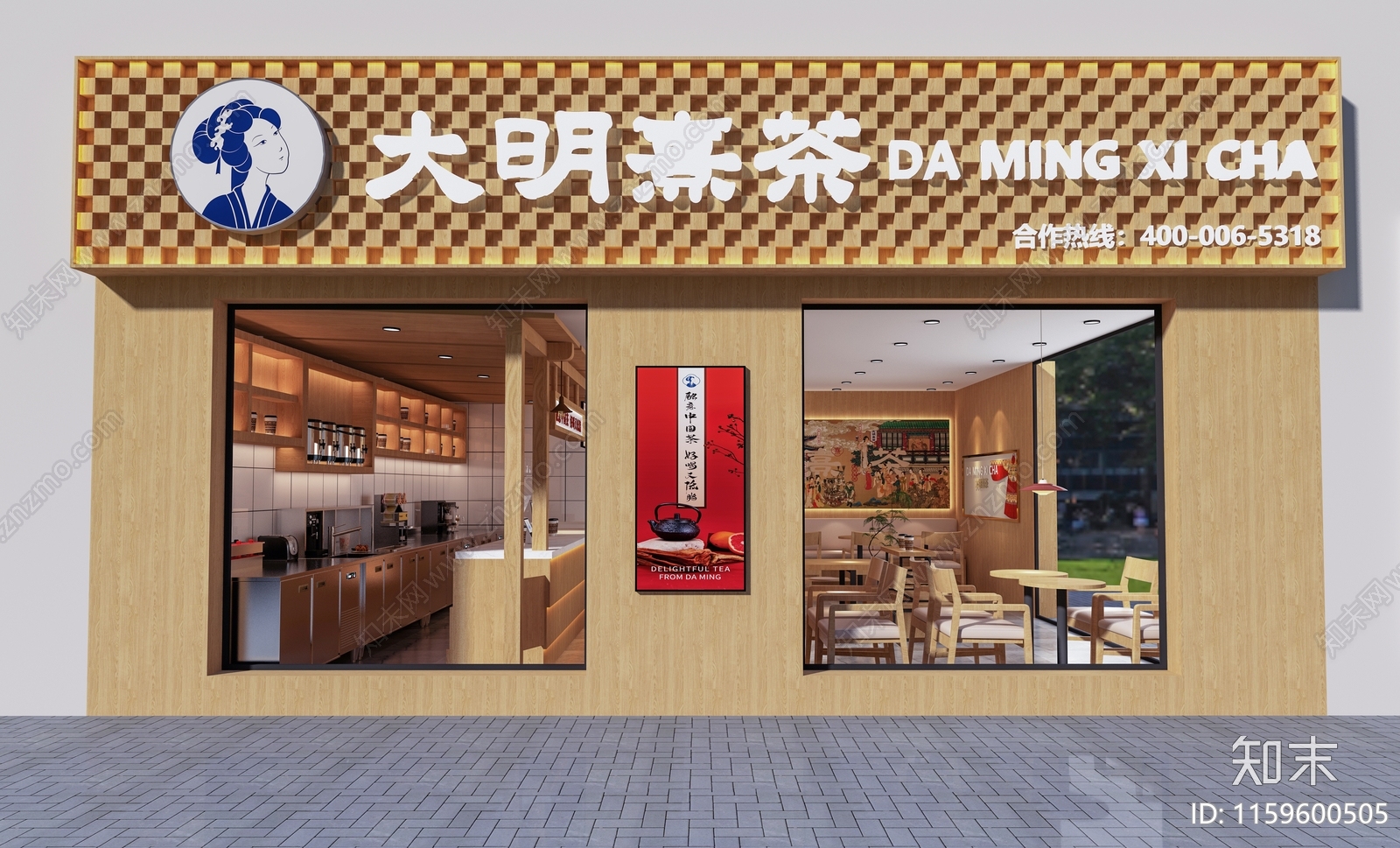 新中式茶饮店3D模型下载【ID:1159600505】