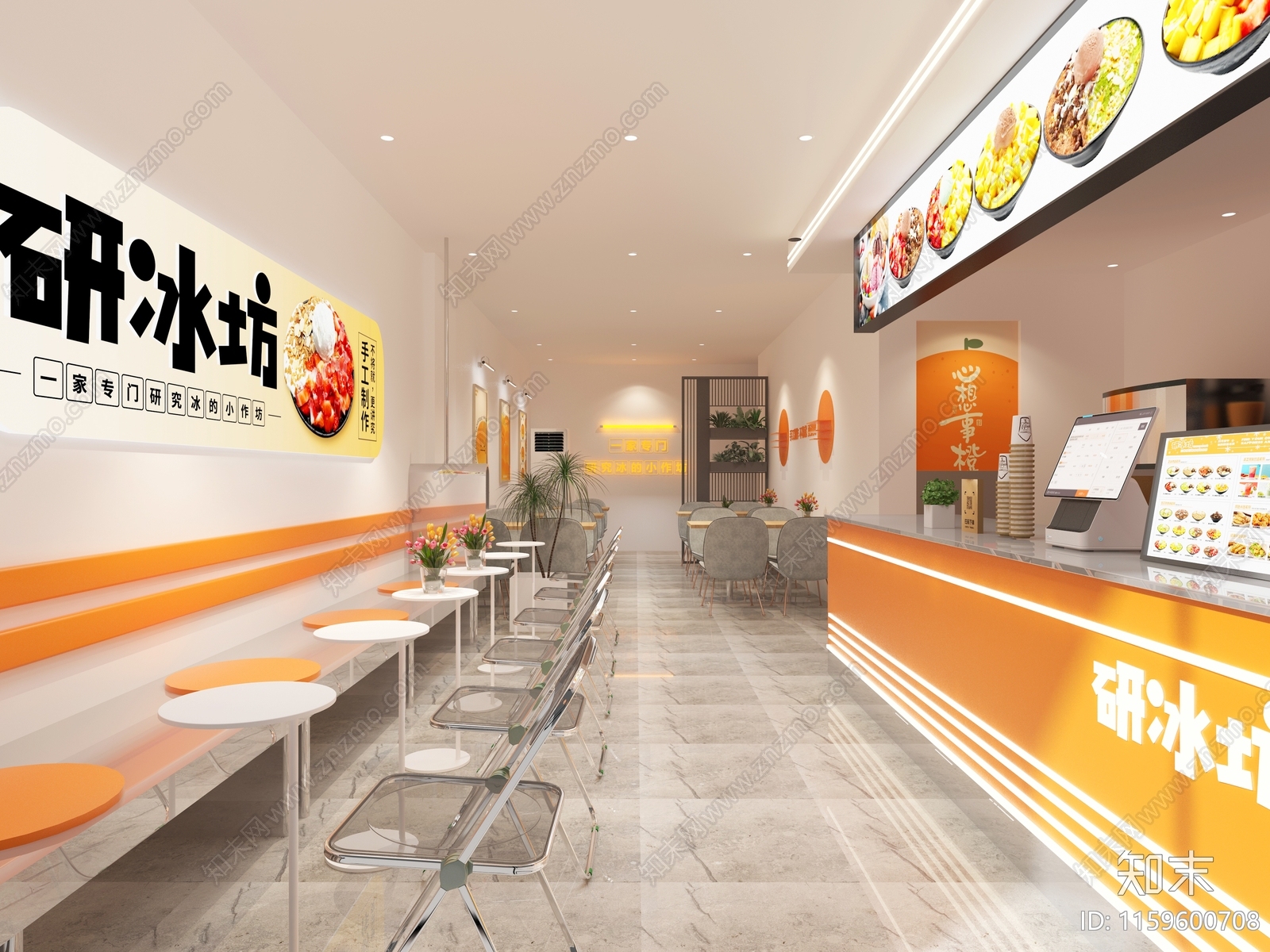 现代冰粉店3D模型下载【ID:1159600708】