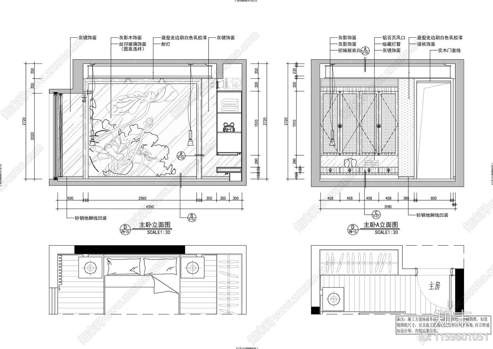 现代中式风格住宅室内设cad施工图下载【ID:1159601051】