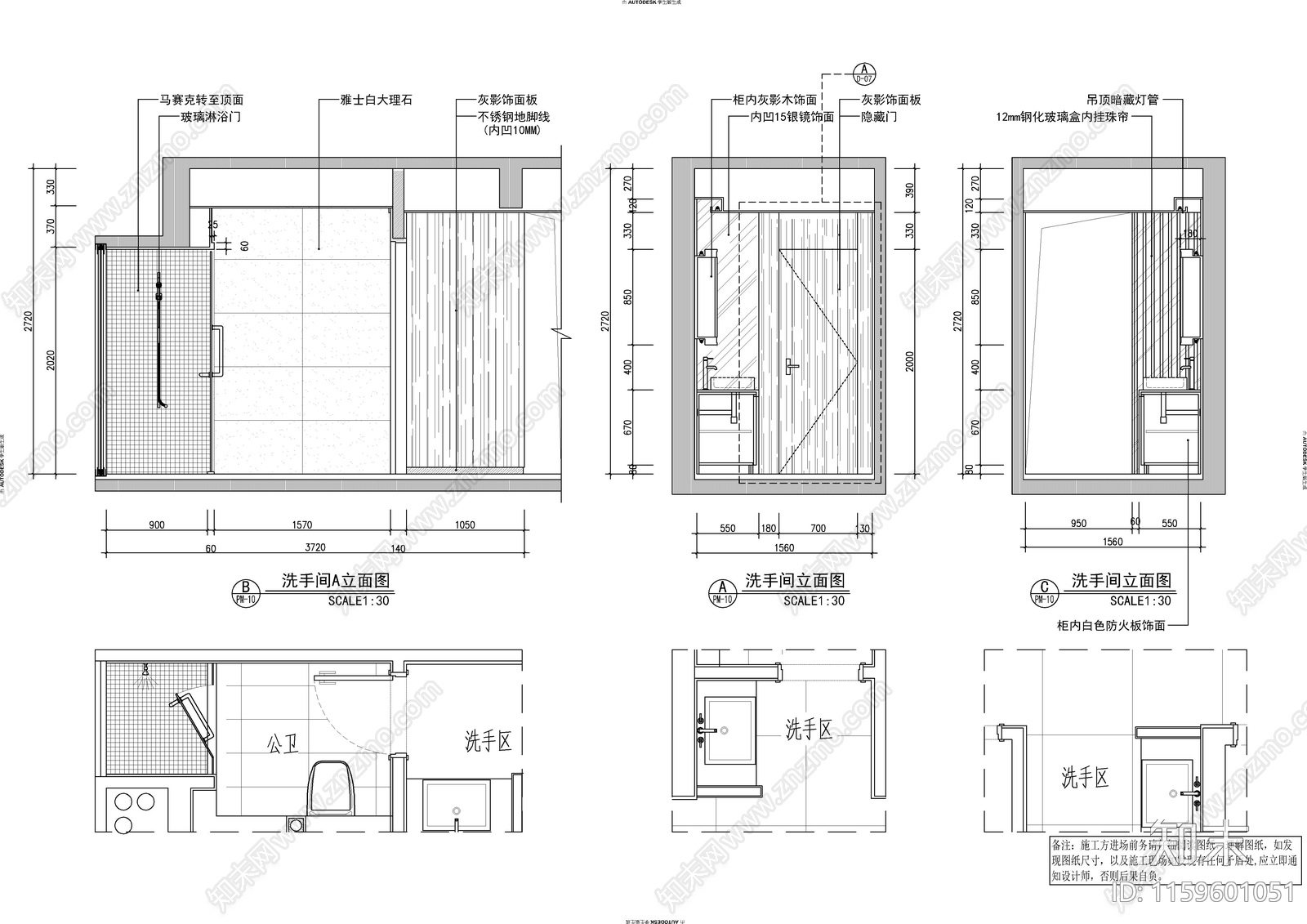 现代中式风格住宅室内设cad施工图下载【ID:1159601051】