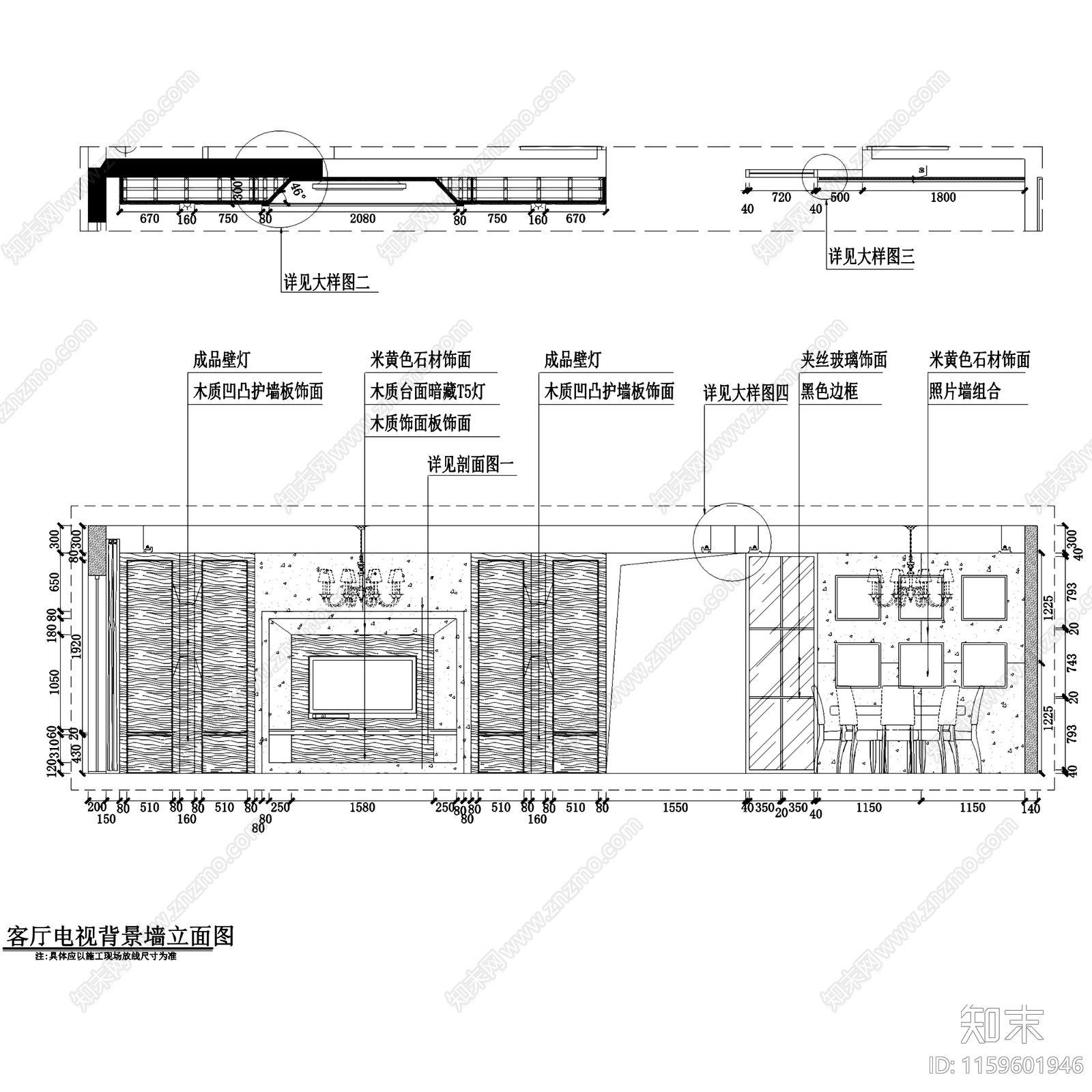 义乌中央公馆三室两厅两卫室内家装CAcad施工图下载【ID:1159601946】
