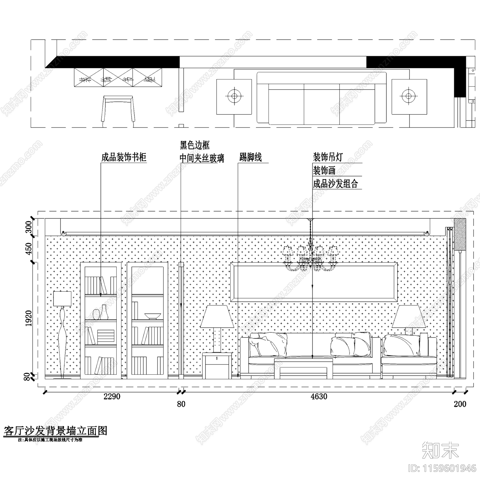 义乌中央公馆三室两厅两卫室内家装CAcad施工图下载【ID:1159601946】