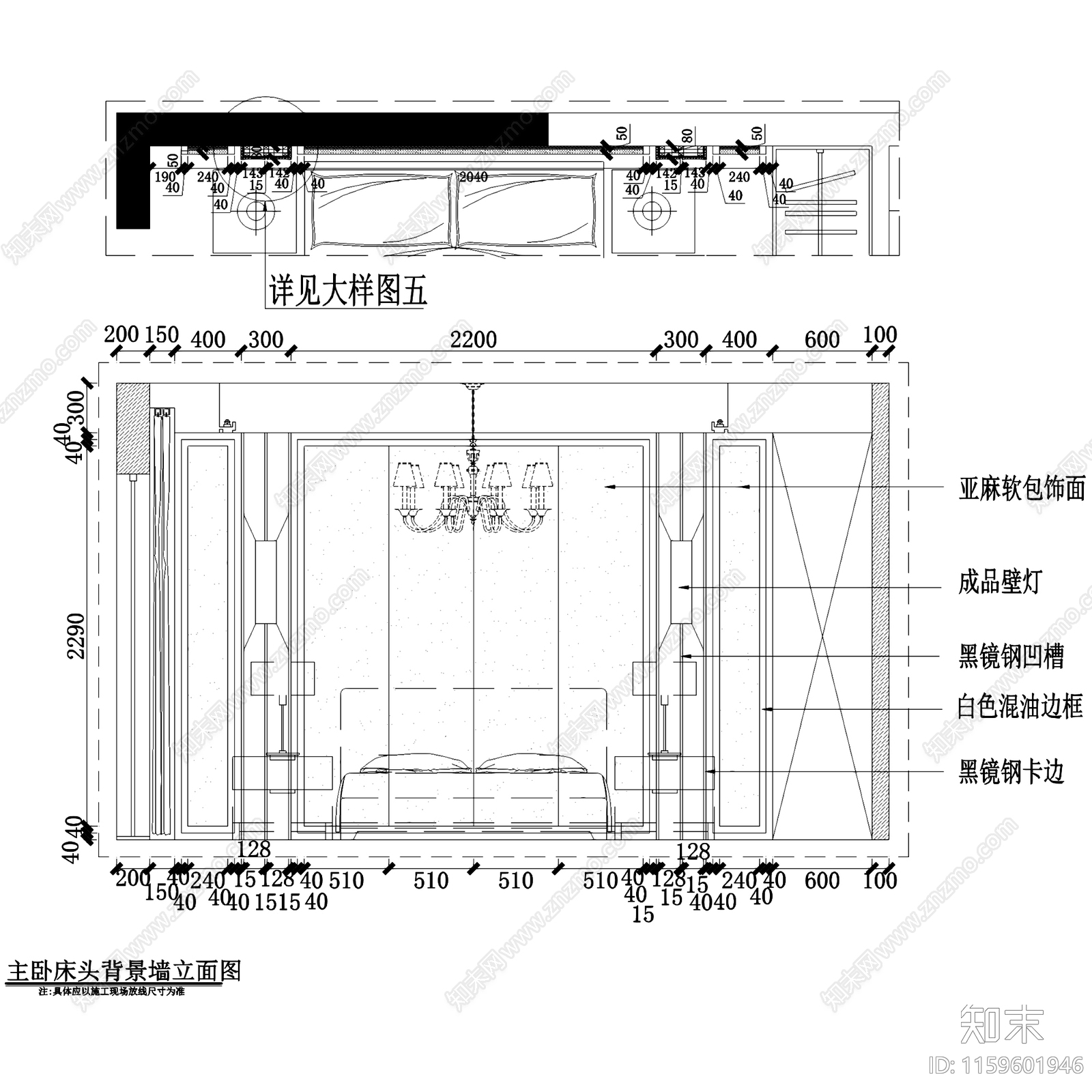 义乌中央公馆三室两厅两卫室内家装CAcad施工图下载【ID:1159601946】