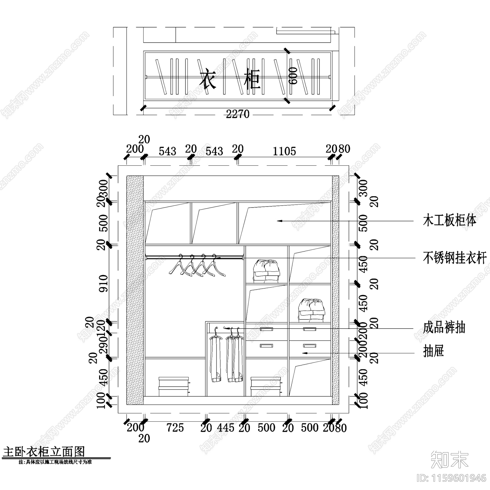 义乌中央公馆三室两厅两卫室内家装CAcad施工图下载【ID:1159601946】