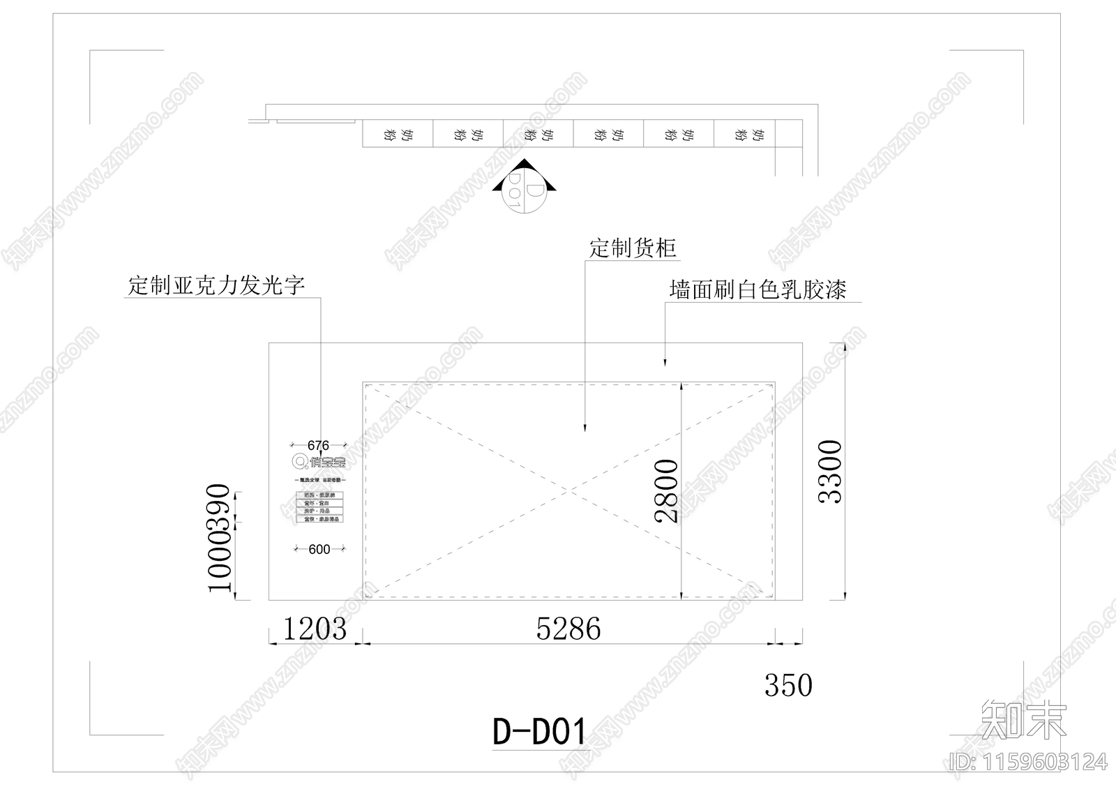 母婴店效果图施工图下载【ID:1159603124】