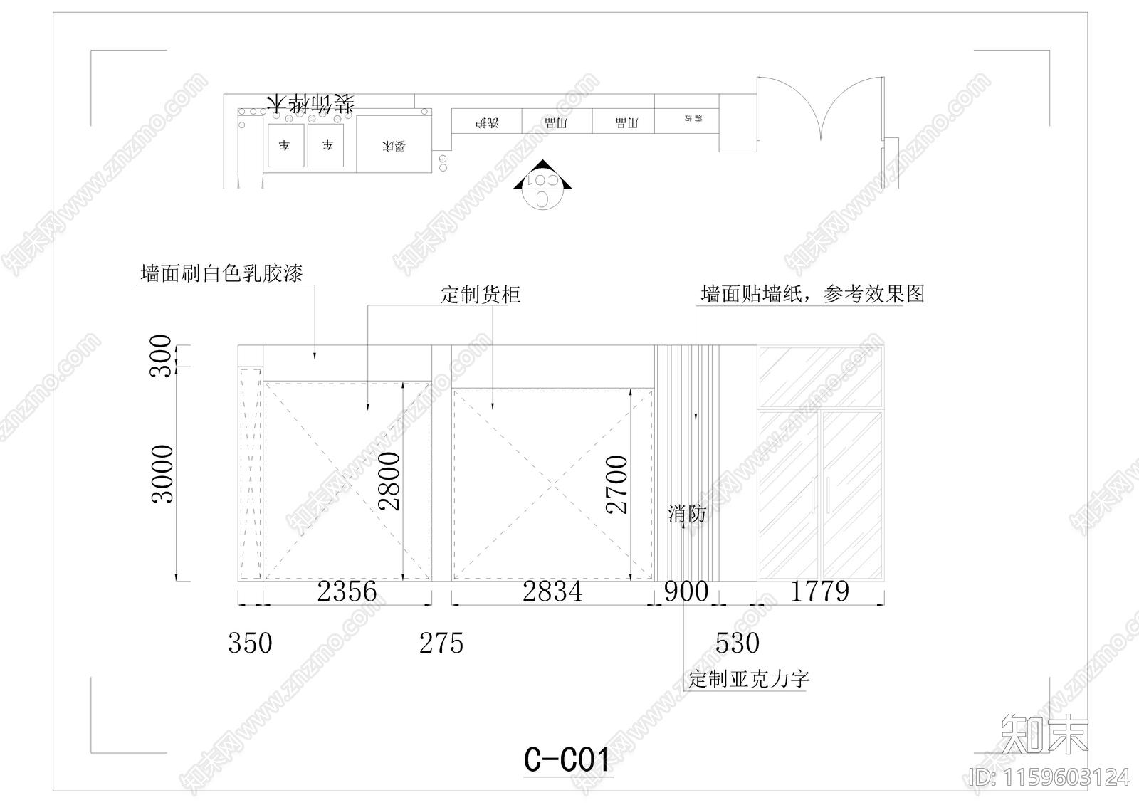 母婴店效果图施工图下载【ID:1159603124】