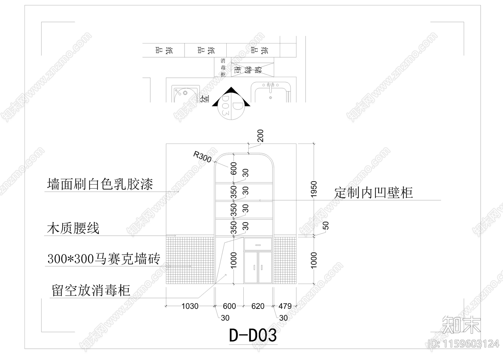 母婴店效果图施工图下载【ID:1159603124】