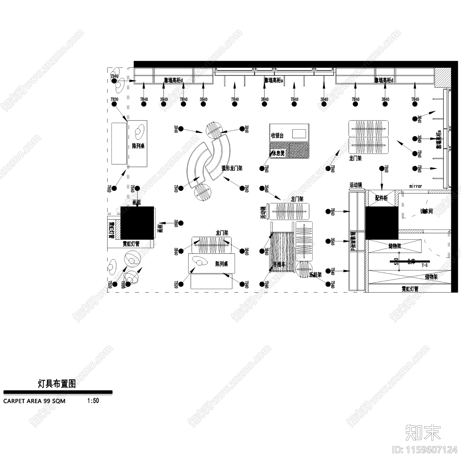 现代张家港木果果木青少年品牌服装店室内工装cad施工图下载【ID:1159607124】