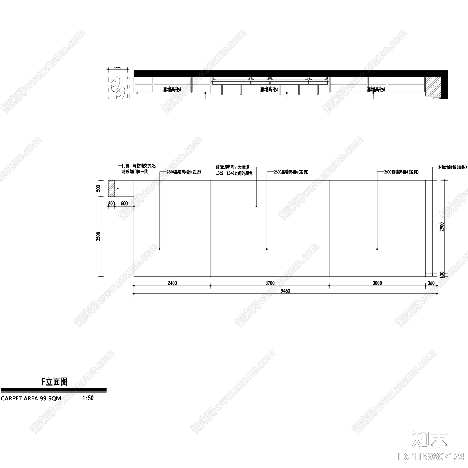 现代张家港木果果木青少年品牌服装店室内工装cad施工图下载【ID:1159607124】