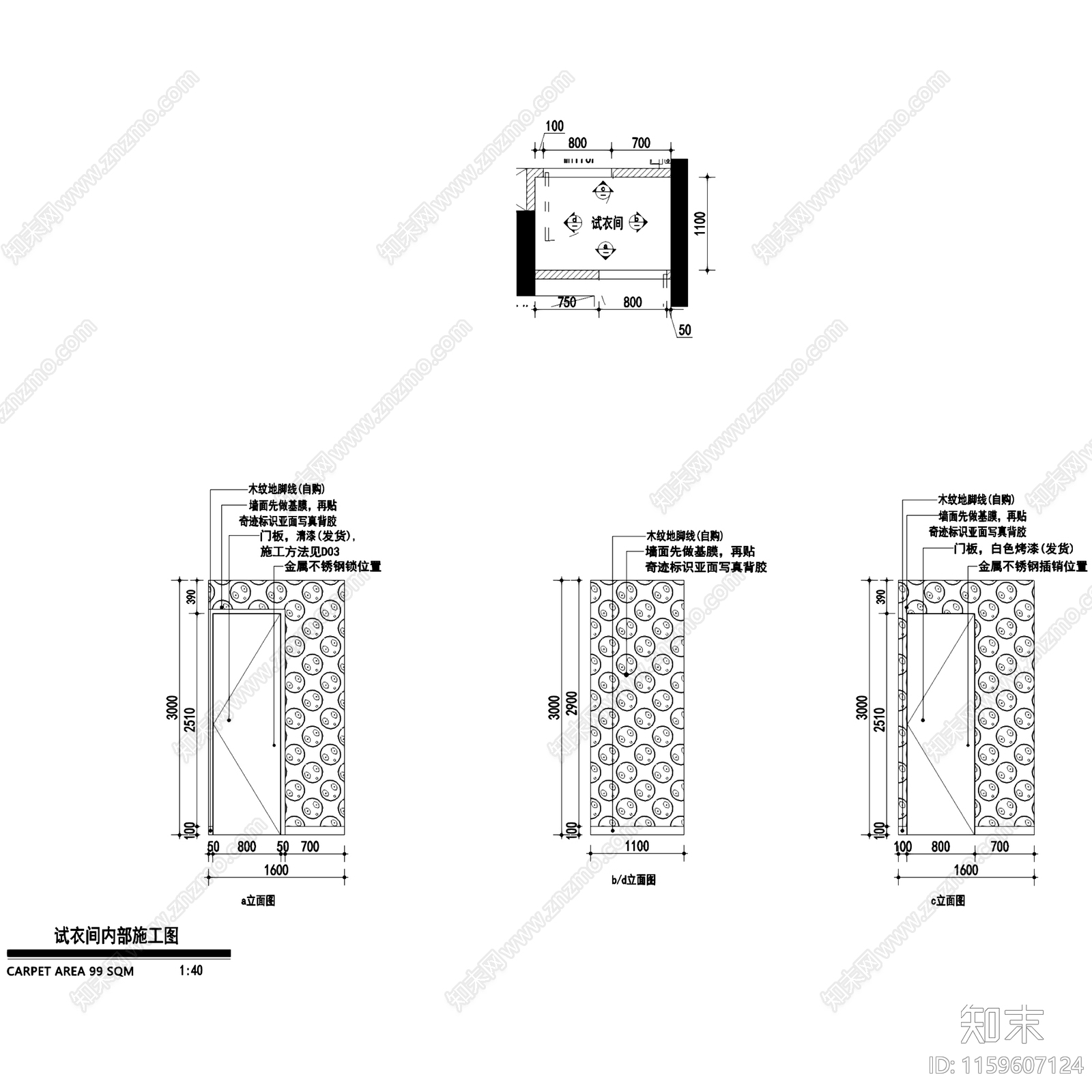 现代张家港木果果木青少年品牌服装店室内工装cad施工图下载【ID:1159607124】