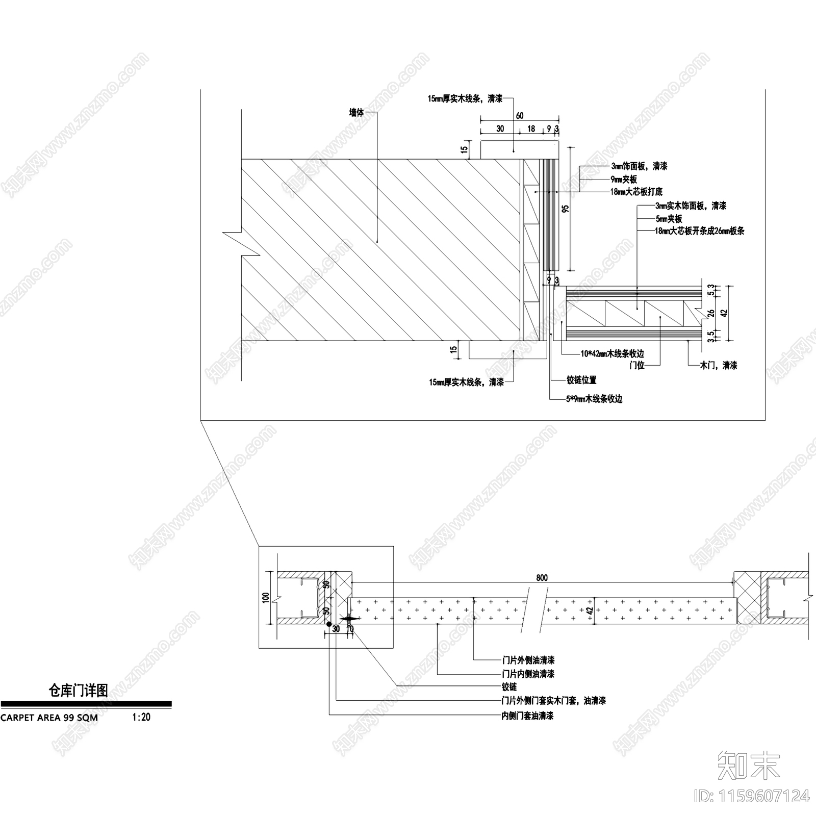 现代张家港木果果木青少年品牌服装店室内工装cad施工图下载【ID:1159607124】