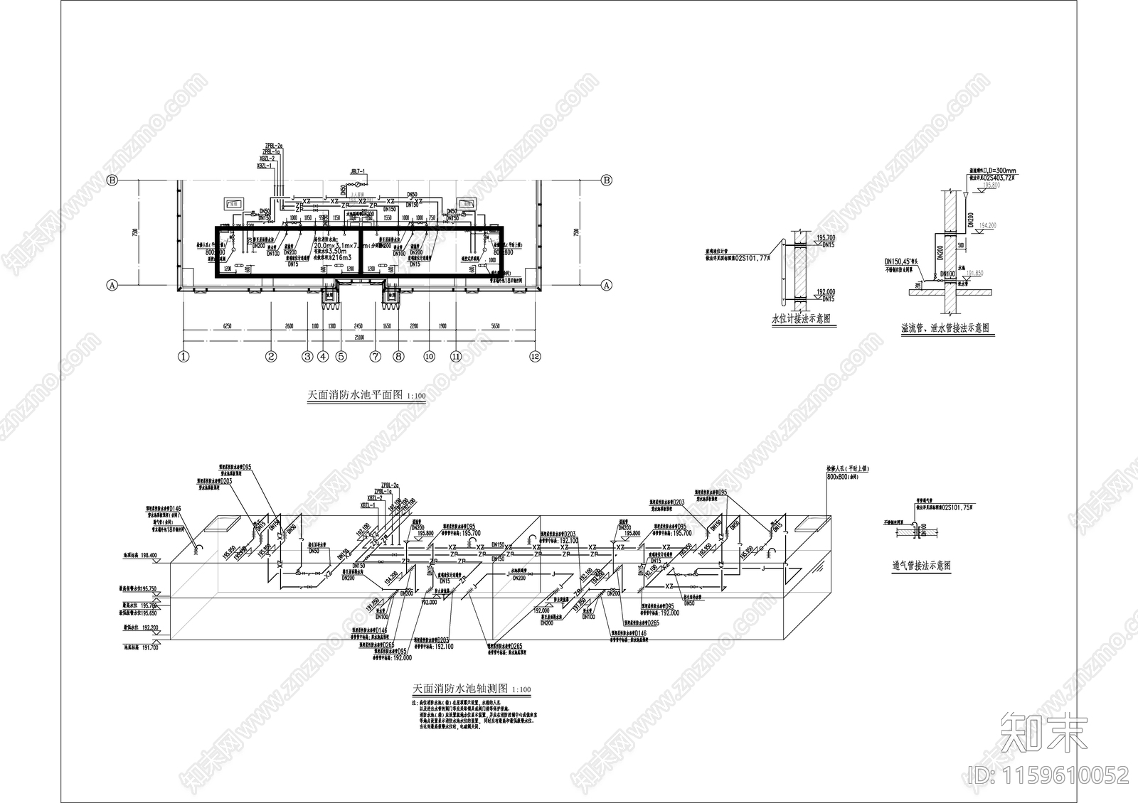 办公楼给排施工图下载【ID:1159610052】