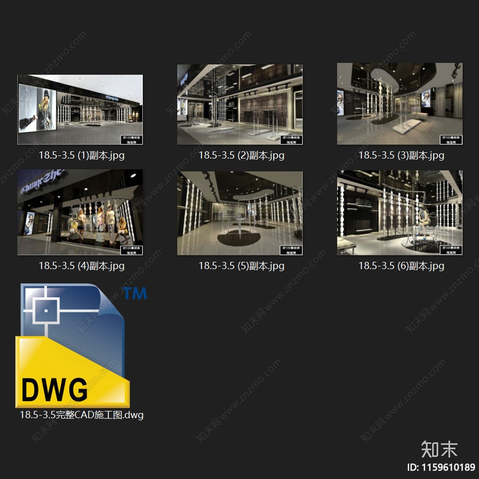 现代千细湖南平和堂专柜服装店室内工装cad施工图下载【ID:1159610189】