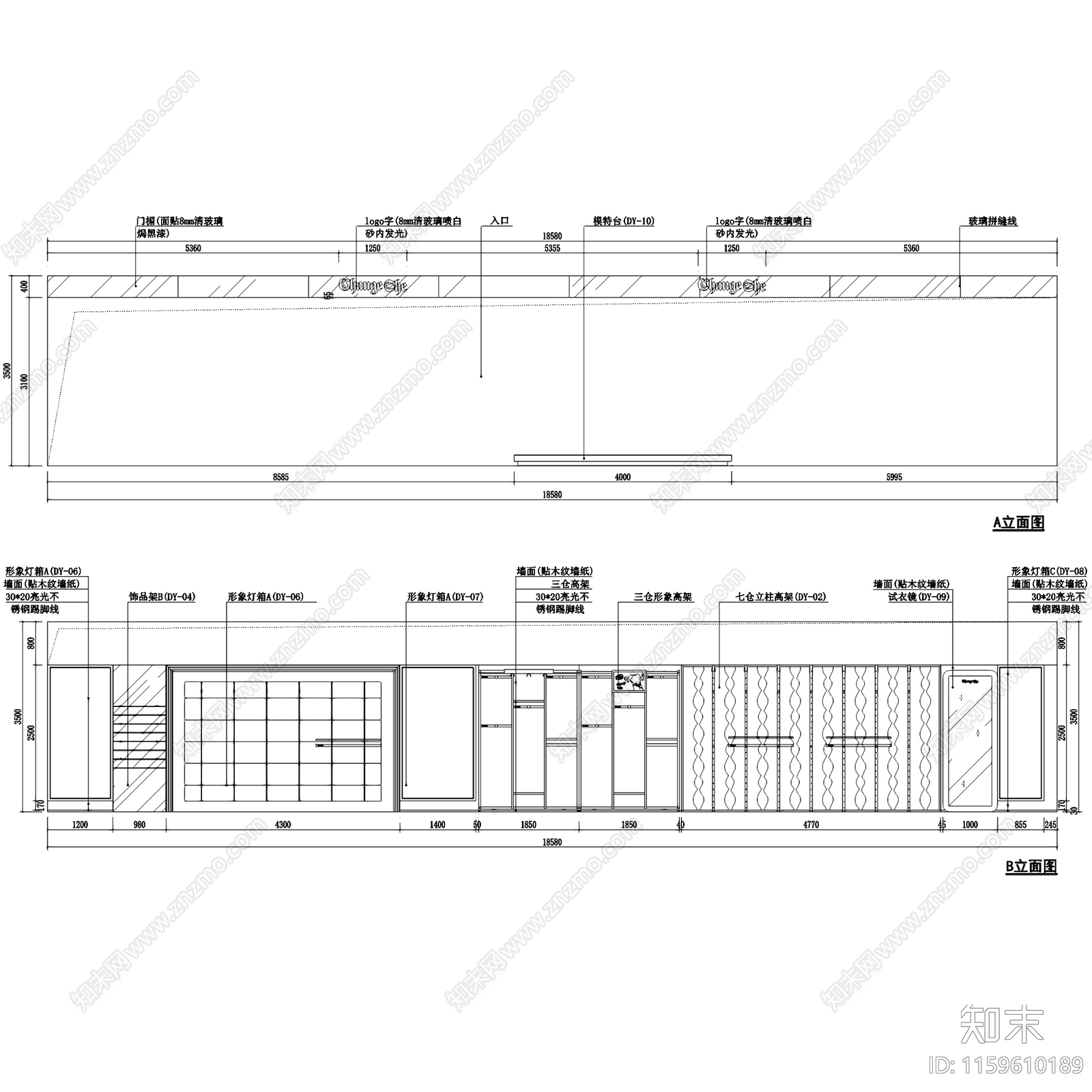现代千细湖南平和堂专柜服装店室内工装cad施工图下载【ID:1159610189】