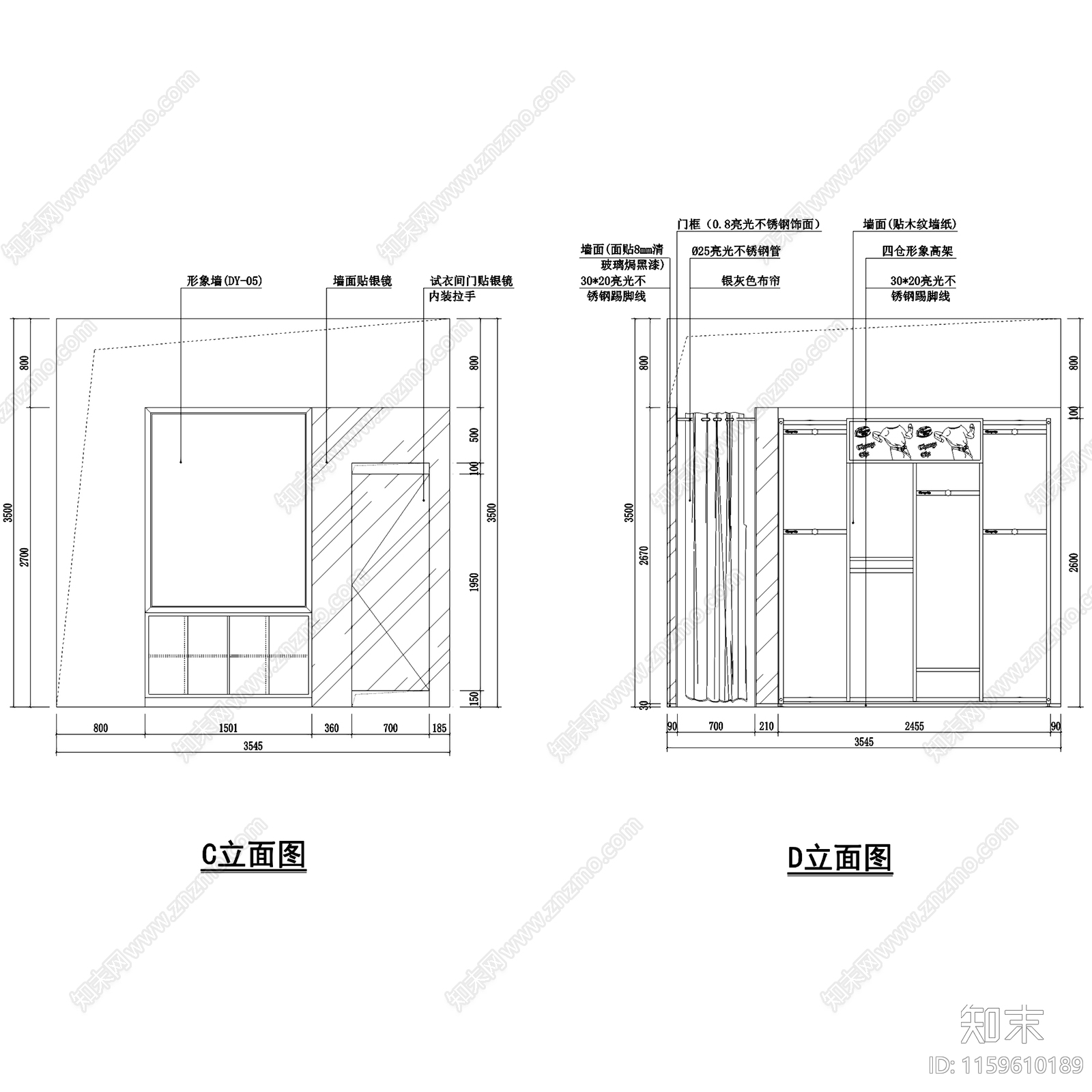 现代千细湖南平和堂专柜服装店室内工装cad施工图下载【ID:1159610189】