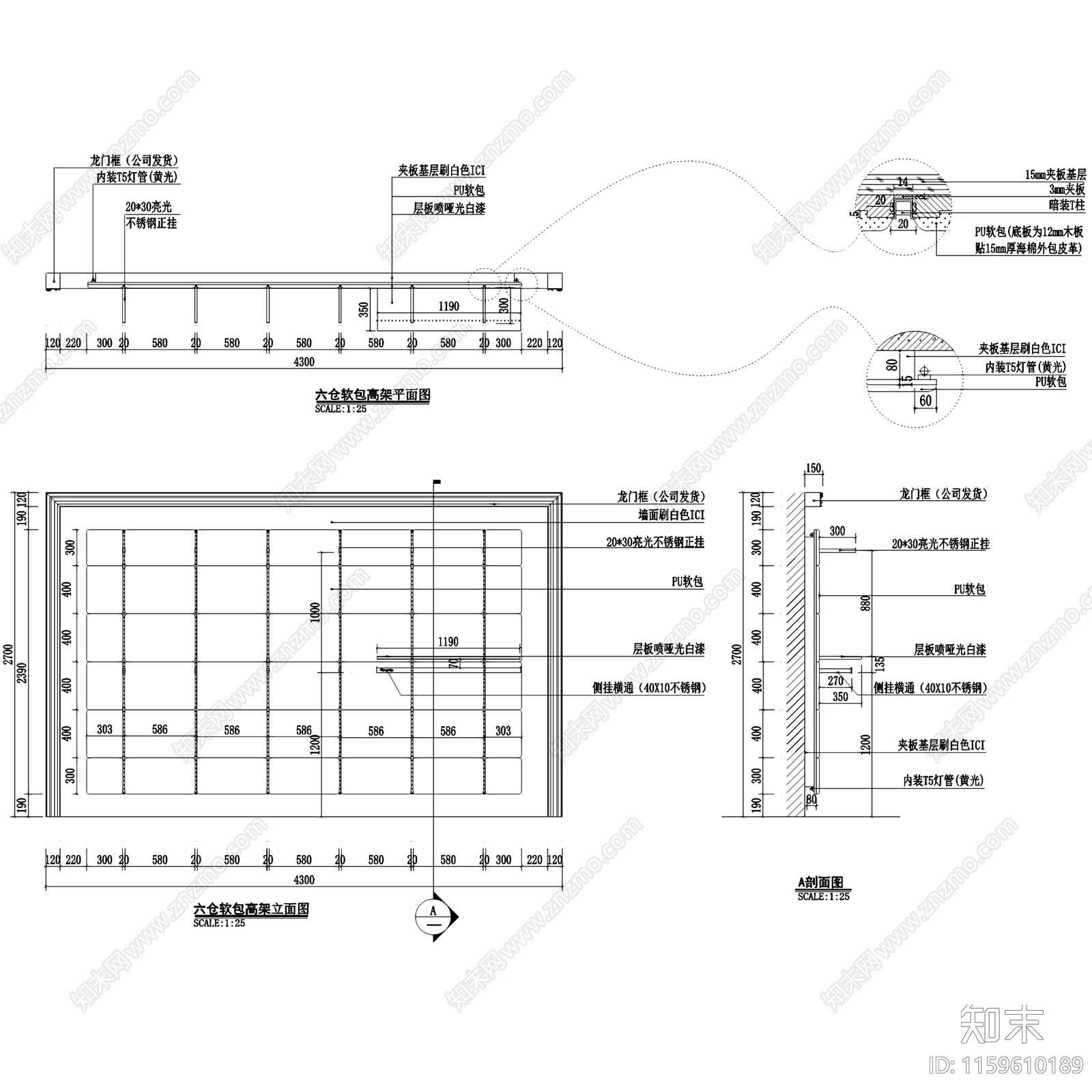 现代千细湖南平和堂专柜服装店室内工装cad施工图下载【ID:1159610189】