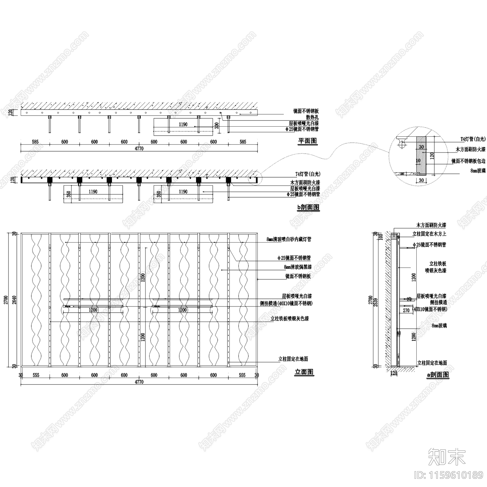 现代千细湖南平和堂专柜服装店室内工装cad施工图下载【ID:1159610189】