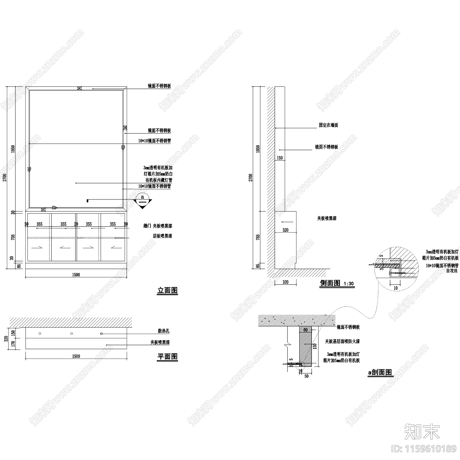 现代千细湖南平和堂专柜服装店室内工装cad施工图下载【ID:1159610189】