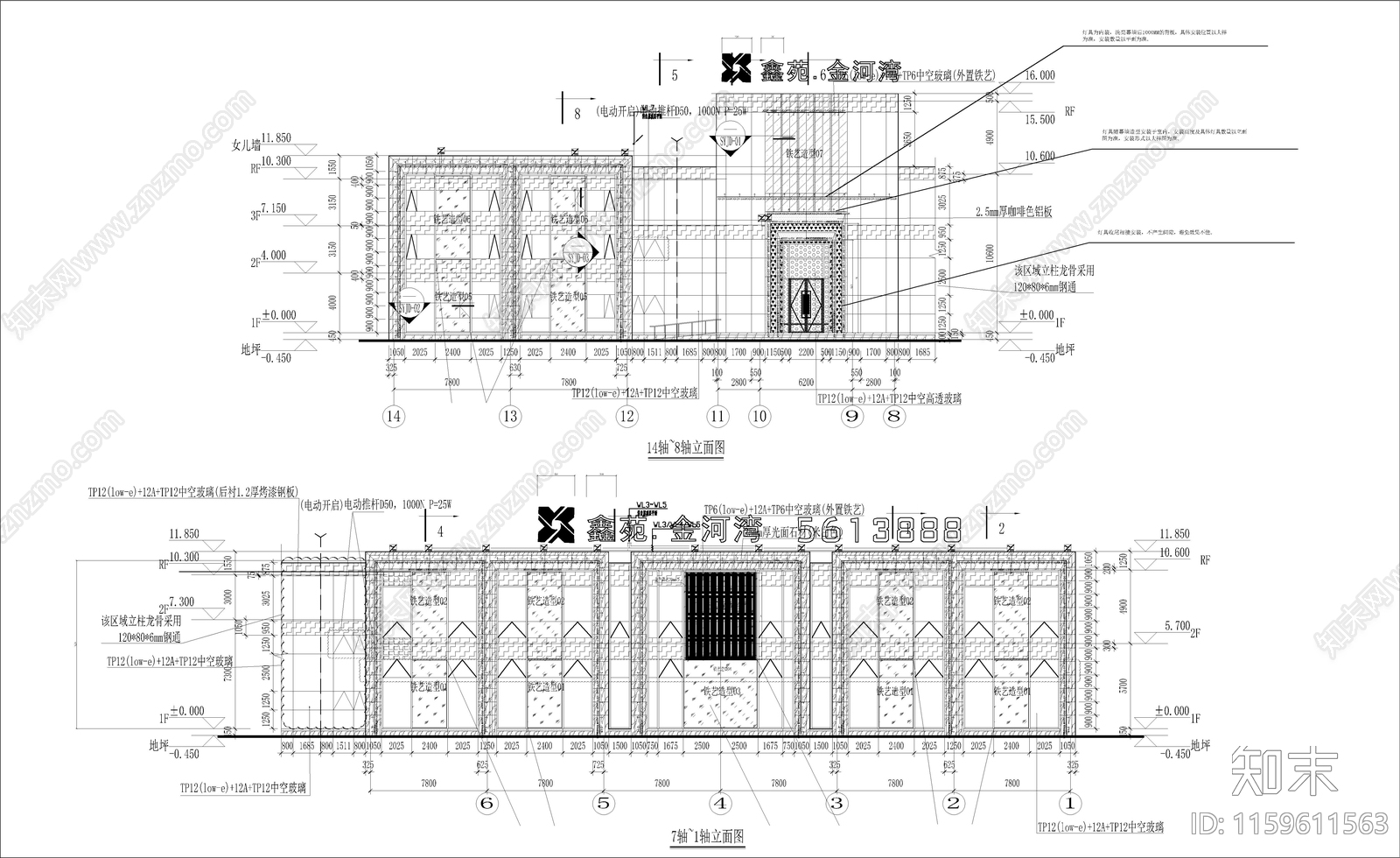 某售楼部建筑夜景照明工施工图下载【ID:1159611563】