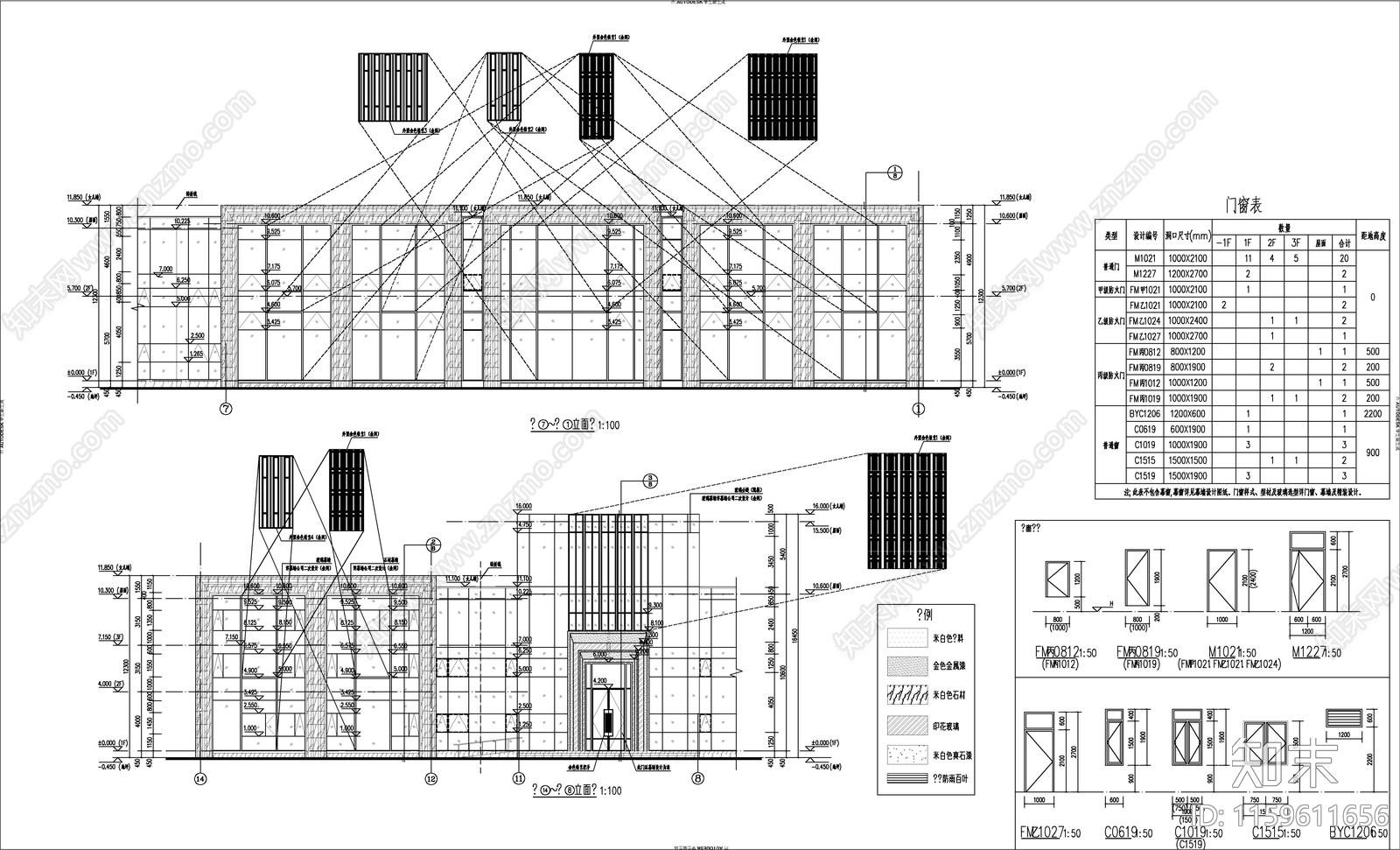 售楼部建cad施工图下载【ID:1159611656】