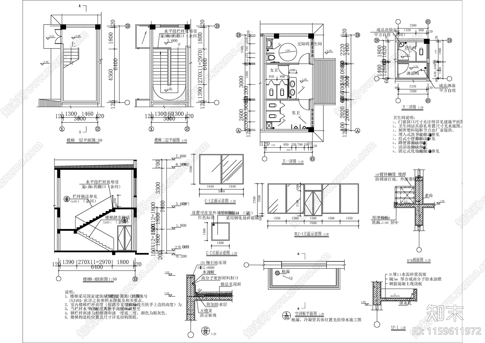 加油站建cad施工图下载【ID:1159611972】