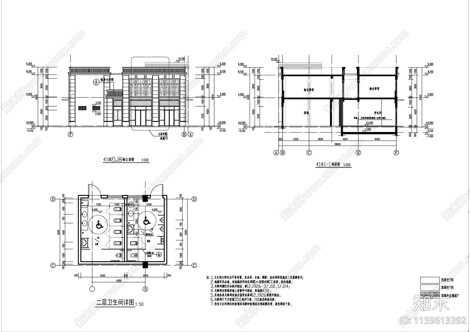 小区沿街商铺建cad施工图下载【ID:1159613392】