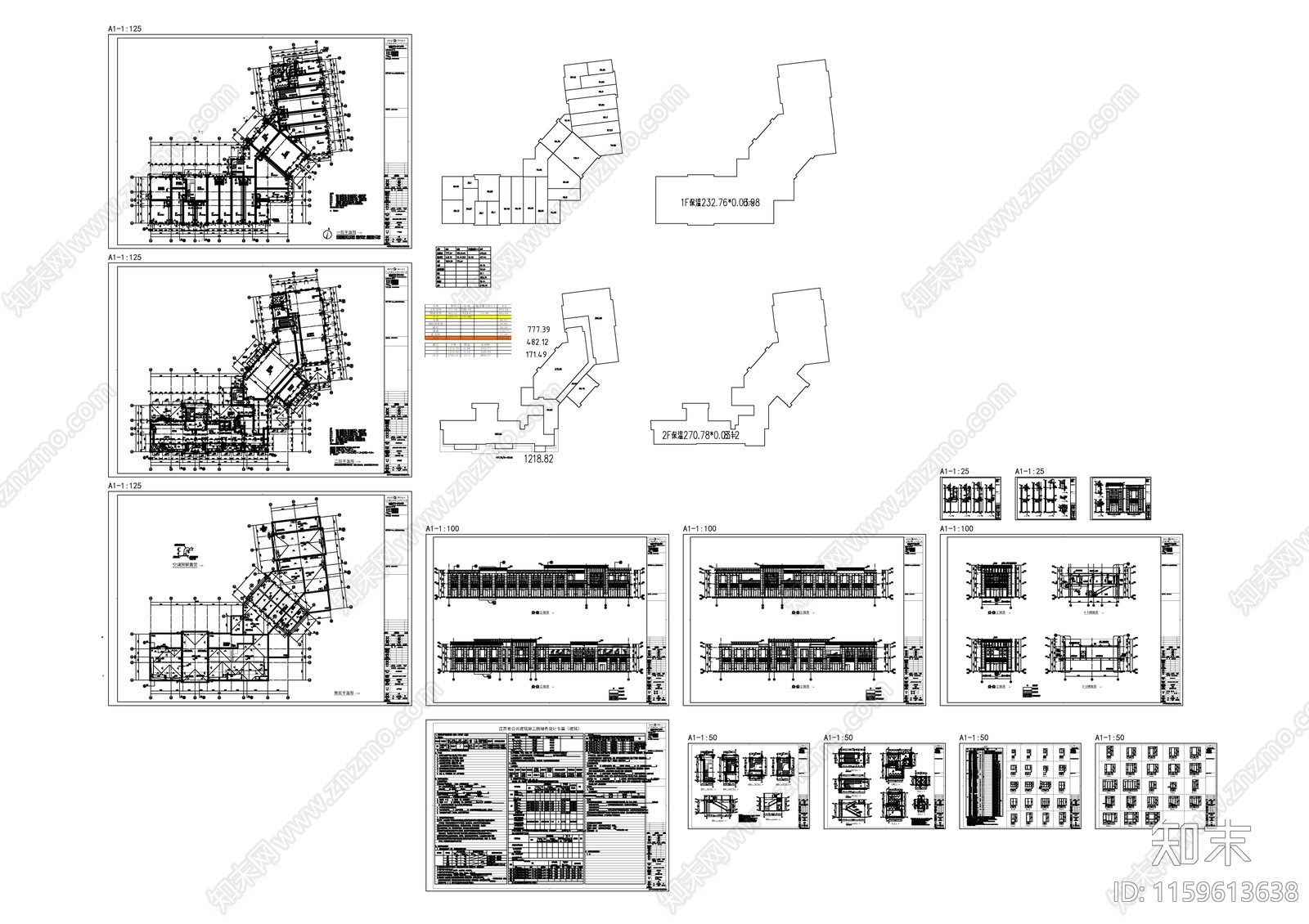 住宅区沿街商业建cad施工图下载【ID:1159613638】