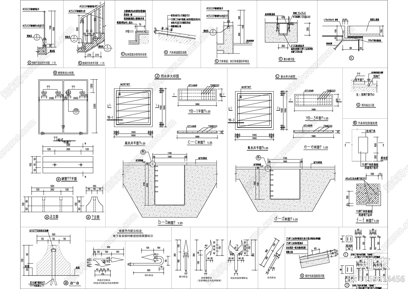 某住宅地下室人防建cad施工图下载【ID:1159614456】