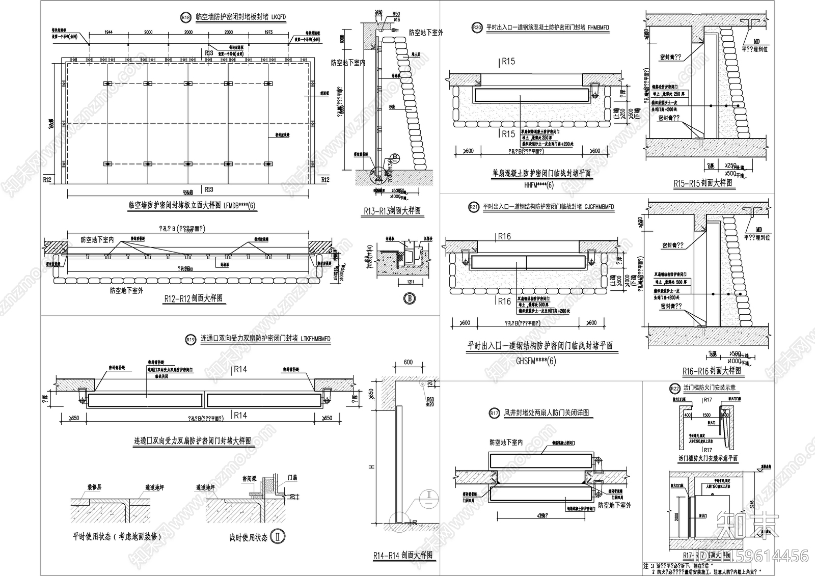 某住宅地下室人防建cad施工图下载【ID:1159614456】