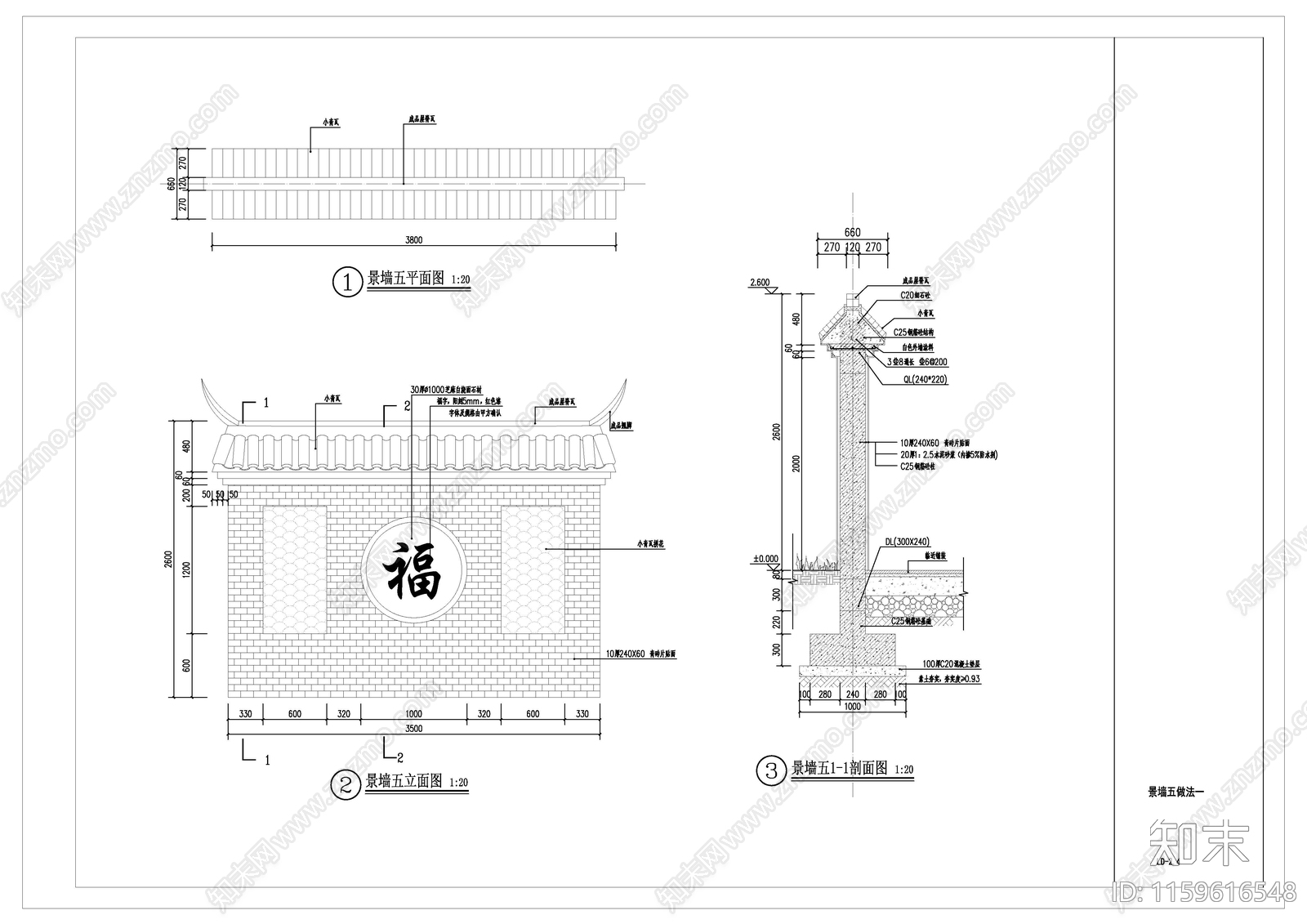 仿古廊cad施工图下载【ID:1159616548】