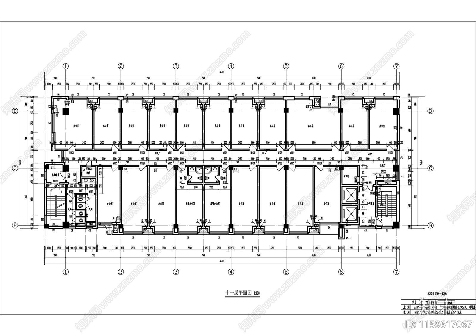 某现代风格高层办公楼建cad施工图下载【ID:1159617067】