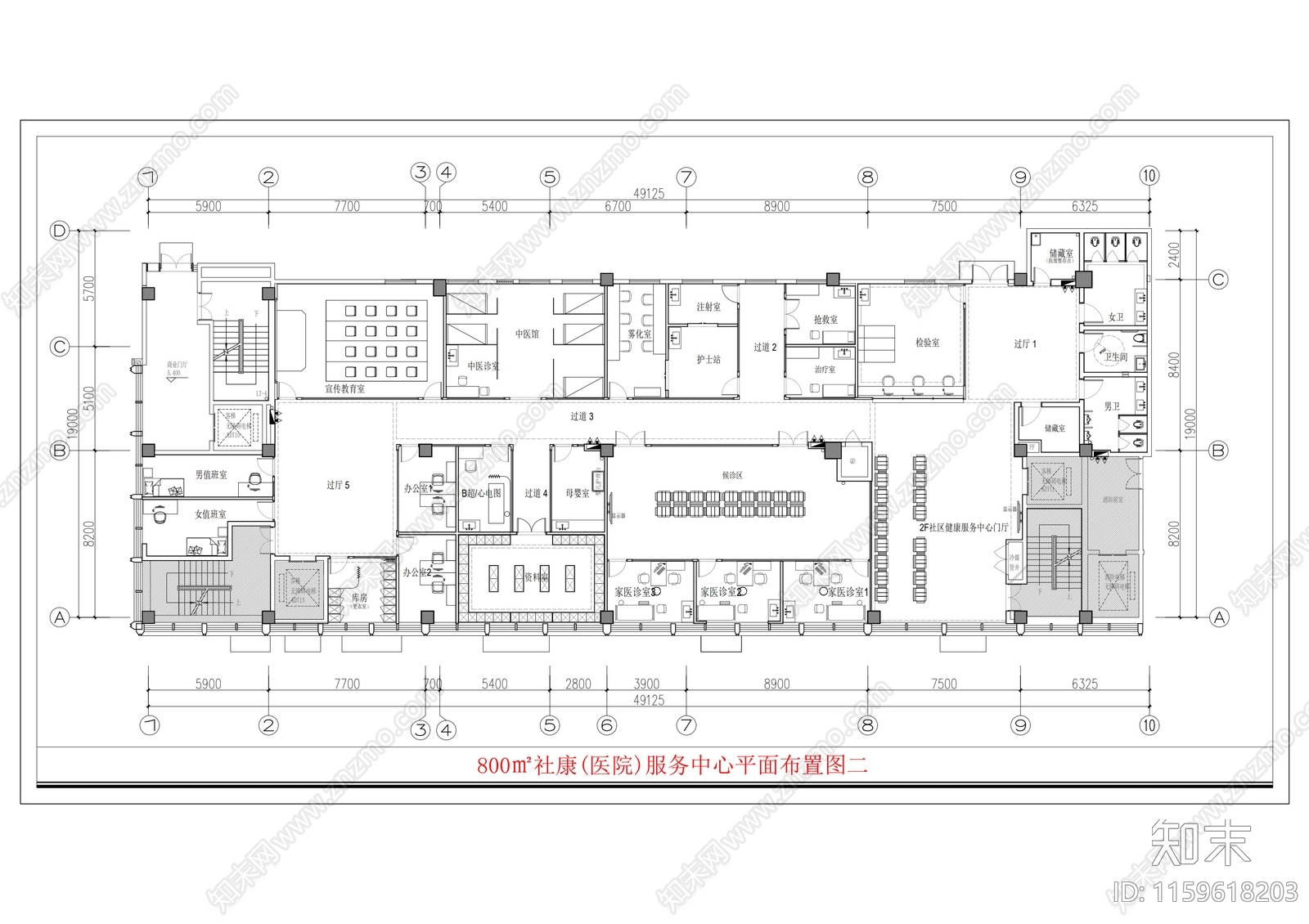 800㎡社康医院施工图下载【ID:1159618203】