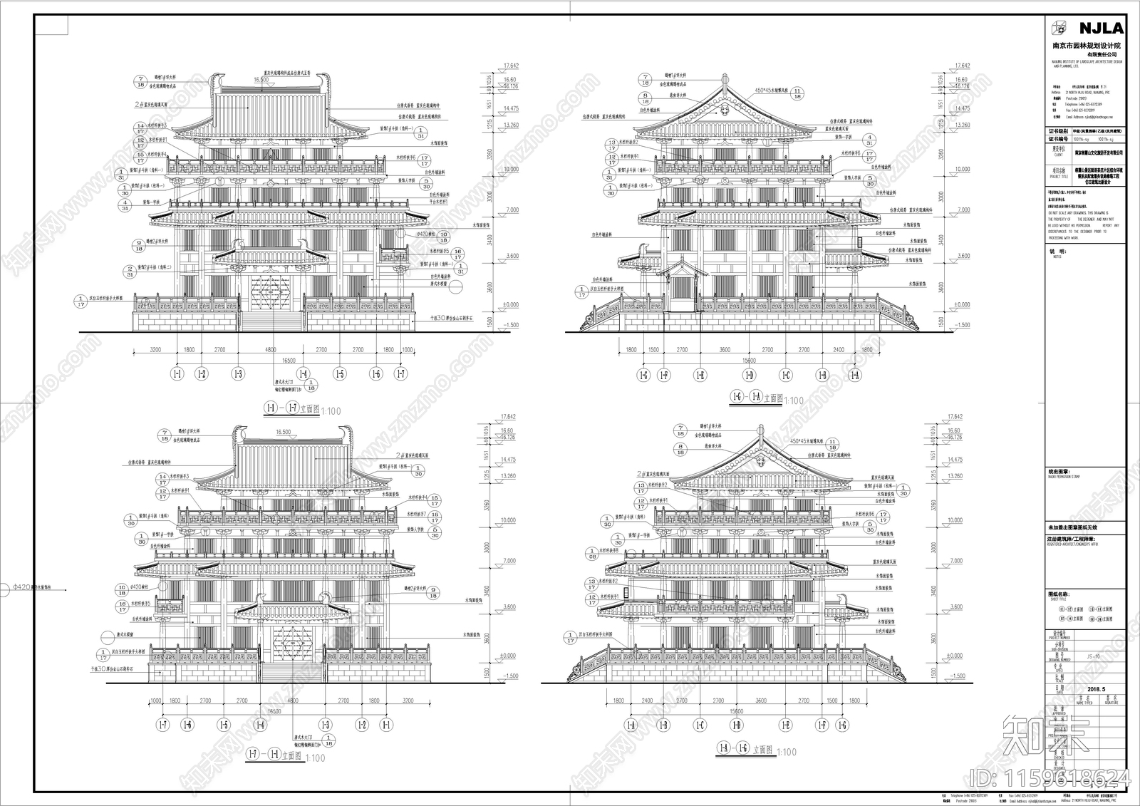 陆羽茶庄cad施工图下载【ID:1159618624】