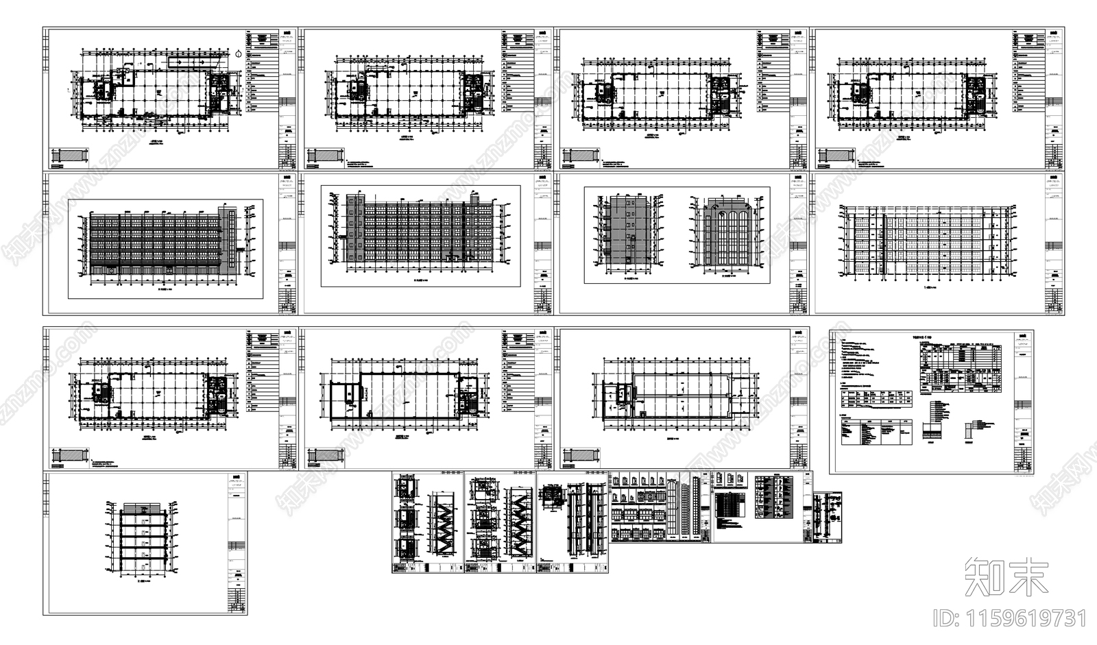 现代风格框架结构丙类厂房建施图cad施工图下载【ID:1159619731】