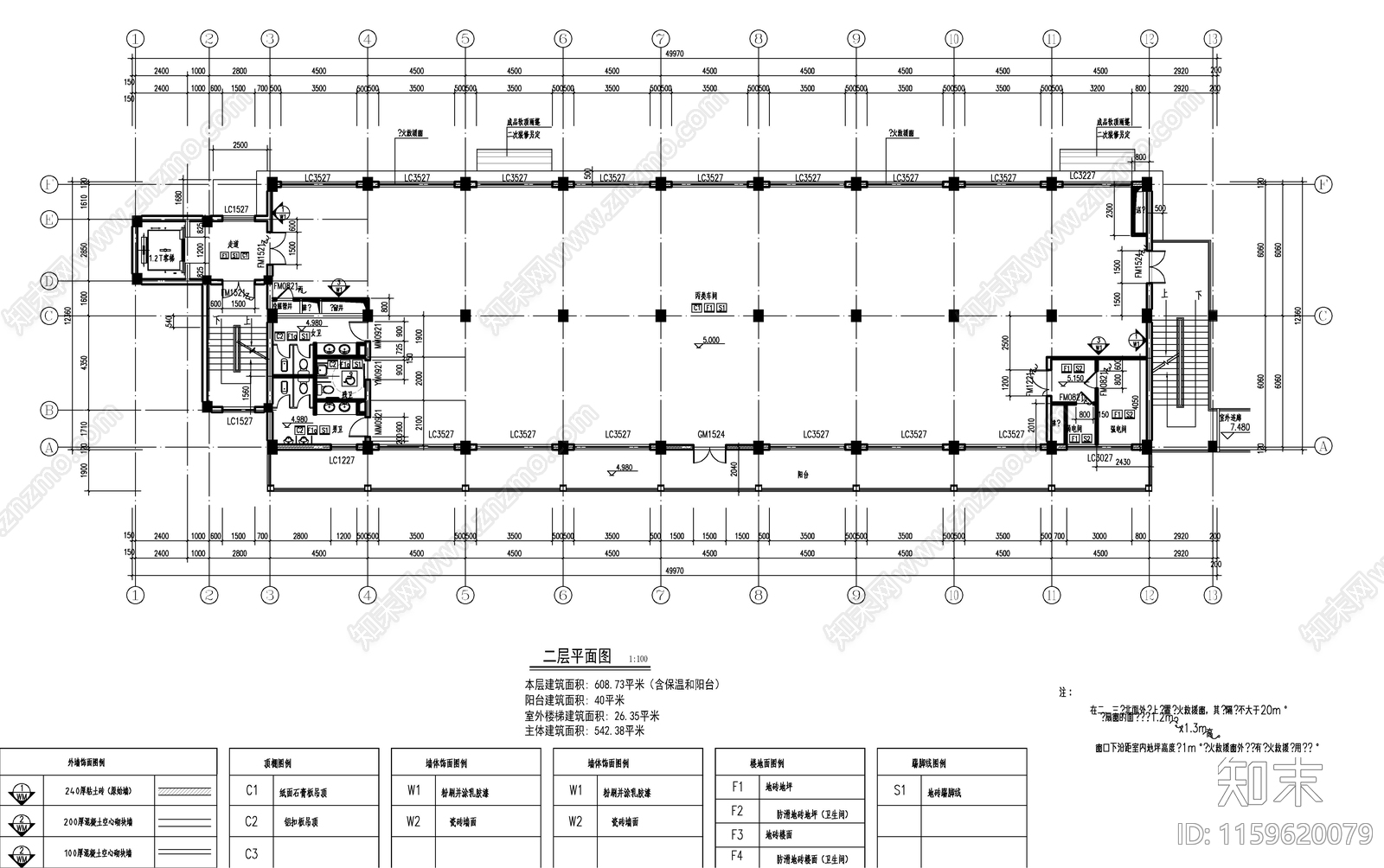 多层丙类厂房建施图cad施工图下载【ID:1159620079】