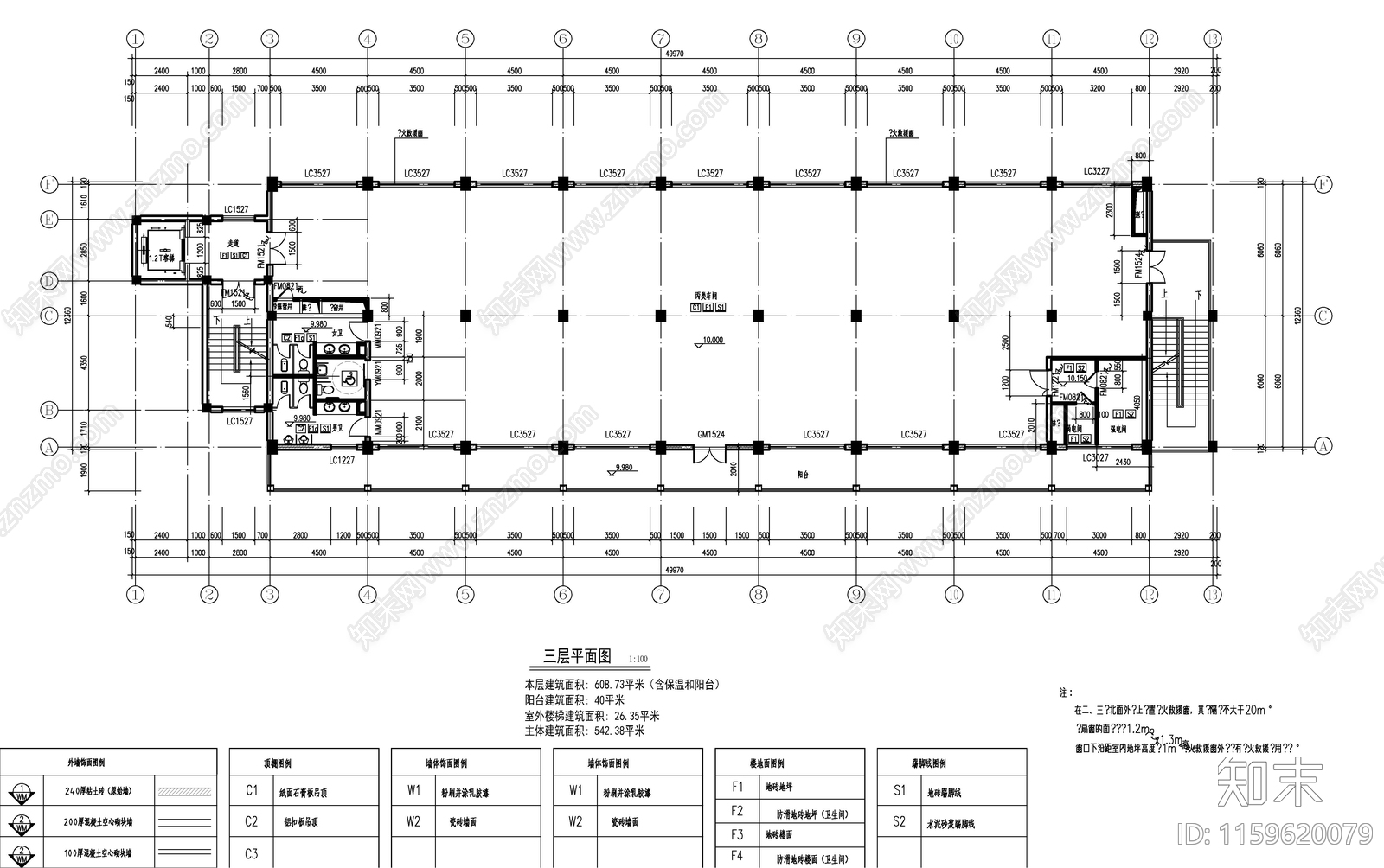 多层丙类厂房建施图cad施工图下载【ID:1159620079】