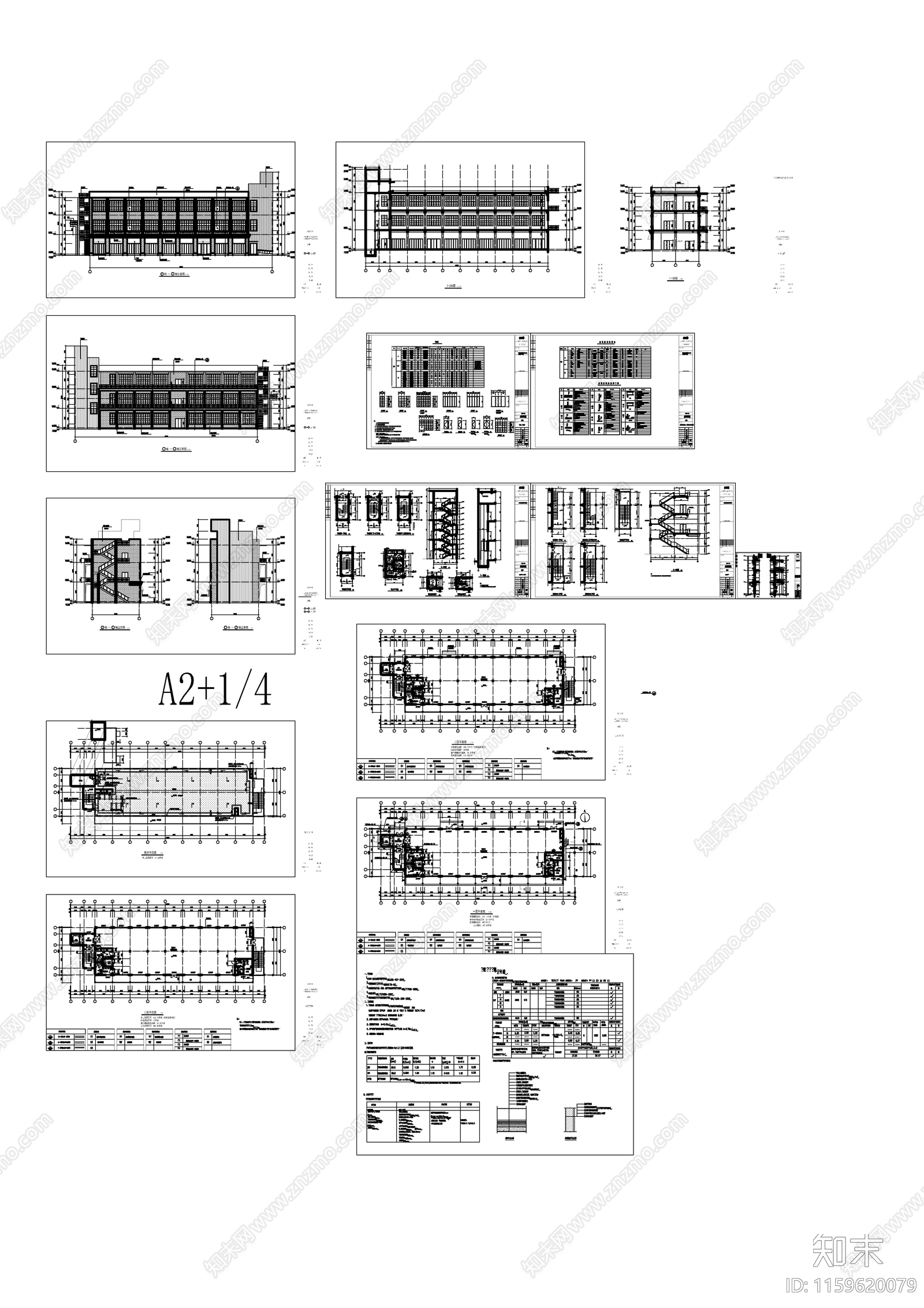 多层丙类厂房建施图cad施工图下载【ID:1159620079】